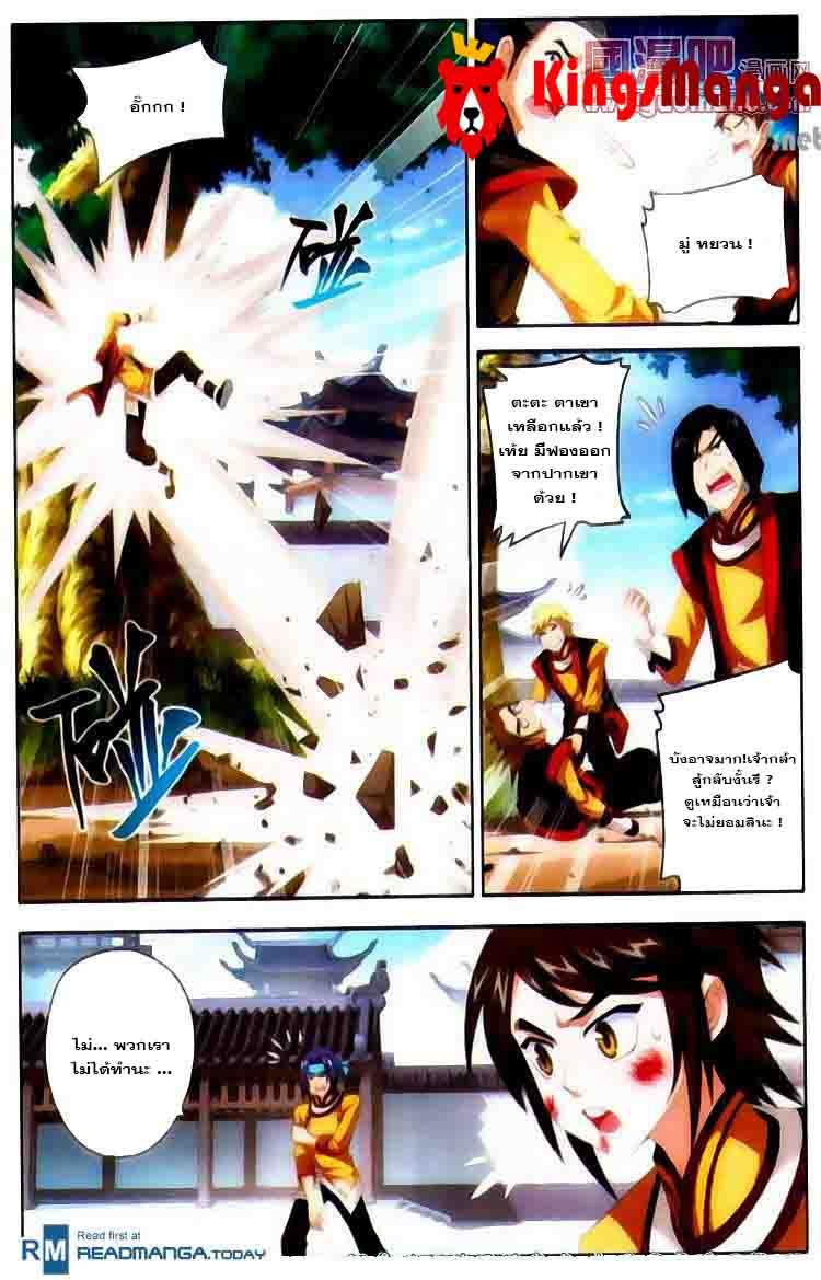 Manga-lc-com อ่านมังงะ อ่านการ์ตูน ออนไลน์ ฟรี Da Zhu Zai ตอนที่ 1 2 3 4 5 6 7 8 9 10 11 12 13 14 ฟรี ไม่มีโฆษณา Manga-lc - อ่าน มังงะ อ่าน การ์ตูน ออนไลน์ อ่านมังงะ ฟรี