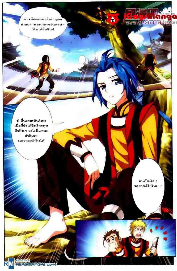 Manga-lc-com อ่านมังงะ อ่านการ์ตูน ออนไลน์ ฟรี Da Zhu Zai ตอนที่ 1 2 3 4 5 6 7 8 9 10 11 12 13 14 ฟรี ไม่มีโฆษณา Manga-lc - อ่าน มังงะ อ่าน การ์ตูน ออนไลน์ อ่านมังงะ ฟรี