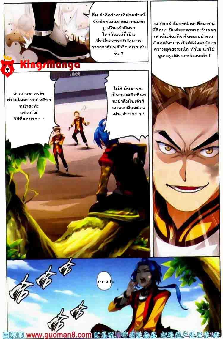 Manga-lc-com อ่านมังงะ อ่านการ์ตูน ออนไลน์ ฟรี Da Zhu Zai ตอนที่ 1 2 3 4 5 6 7 8 9 10 11 12 13 14 ฟรี ไม่มีโฆษณา Manga-lc - อ่าน มังงะ อ่าน การ์ตูน ออนไลน์ อ่านมังงะ ฟรี