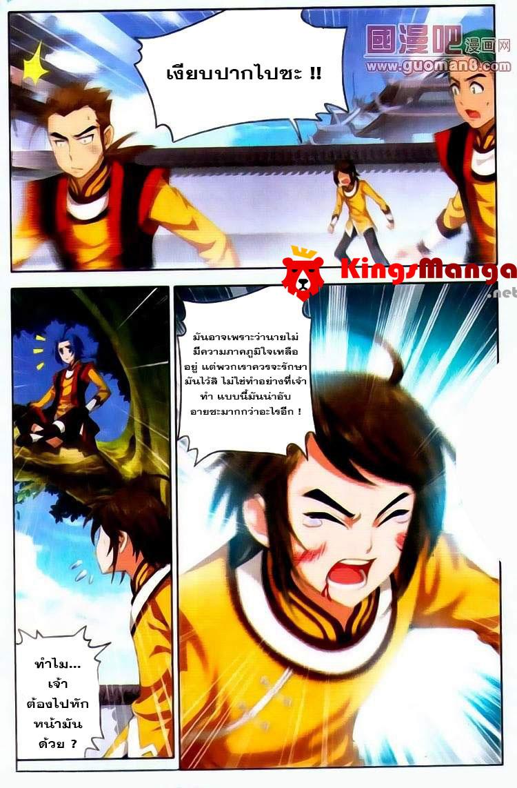 Manga-lc-com อ่านมังงะ อ่านการ์ตูน ออนไลน์ ฟรี Da Zhu Zai ตอนที่ 1 2 3 4 5 6 7 8 9 10 11 12 13 14 ฟรี ไม่มีโฆษณา Manga-lc - อ่าน มังงะ อ่าน การ์ตูน ออนไลน์ อ่านมังงะ ฟรี