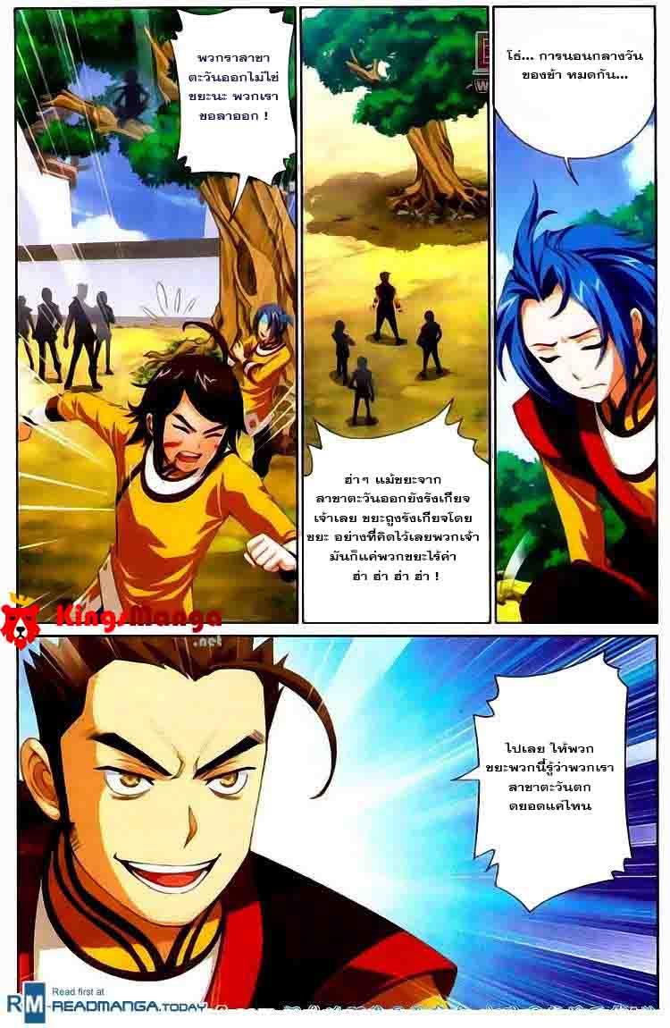Manga-lc-com อ่านมังงะ อ่านการ์ตูน ออนไลน์ ฟรี Da Zhu Zai ตอนที่ 1 2 3 4 5 6 7 8 9 10 11 12 13 14 ฟรี ไม่มีโฆษณา Manga-lc - อ่าน มังงะ อ่าน การ์ตูน ออนไลน์ อ่านมังงะ ฟรี