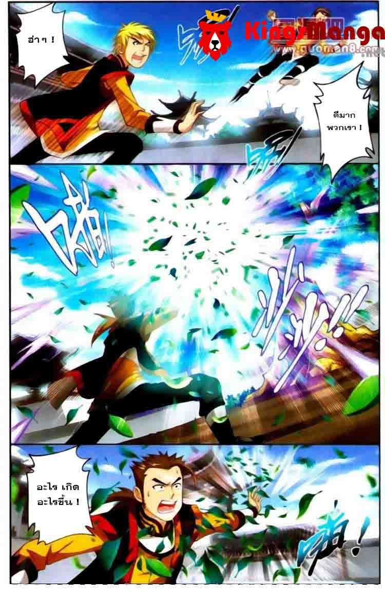 Manga-lc-com อ่านมังงะ อ่านการ์ตูน ออนไลน์ ฟรี Da Zhu Zai ตอนที่ 1 2 3 4 5 6 7 8 9 10 11 12 13 14 ฟรี ไม่มีโฆษณา Manga-lc - อ่าน มังงะ อ่าน การ์ตูน ออนไลน์ อ่านมังงะ ฟรี