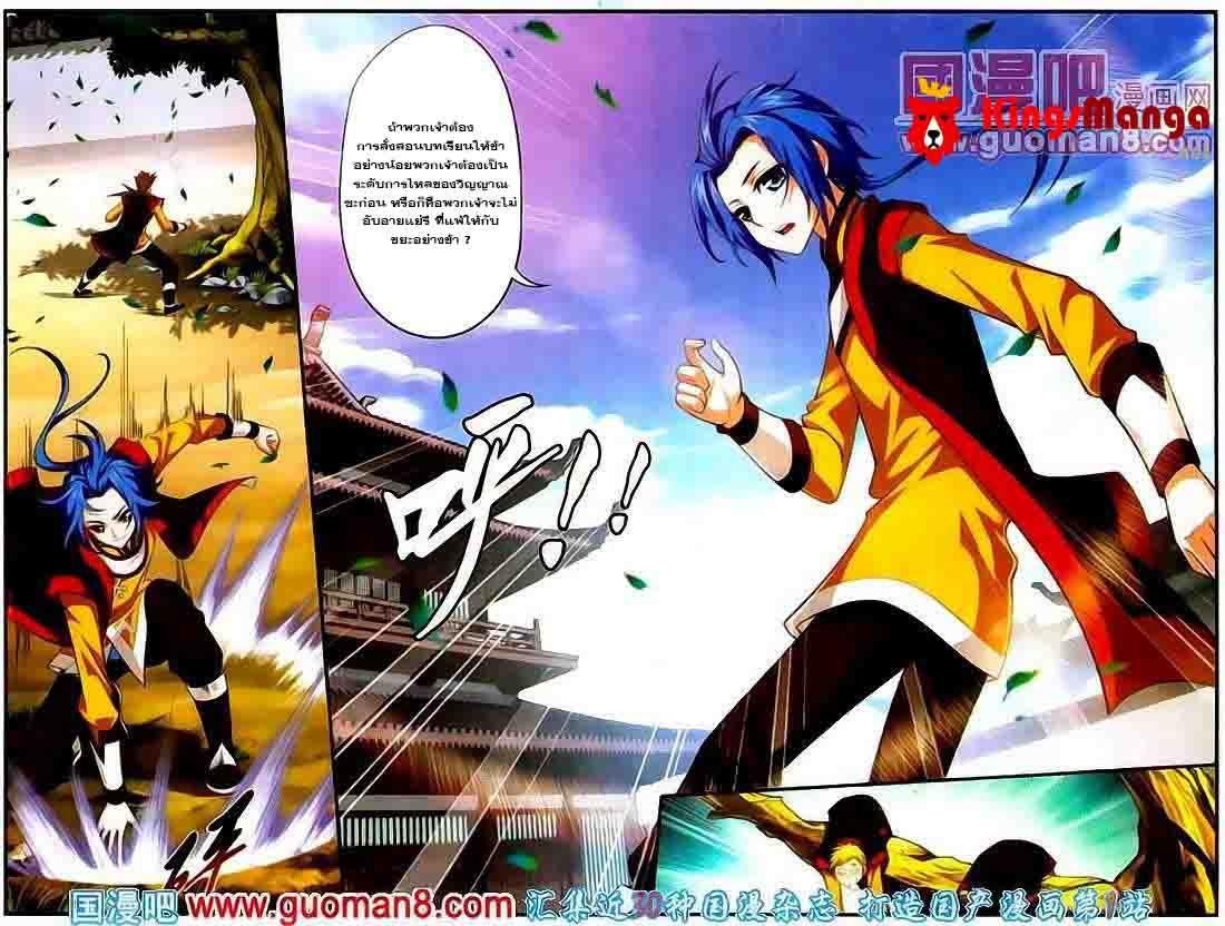 Manga-lc-com อ่านมังงะ อ่านการ์ตูน ออนไลน์ ฟรี Da Zhu Zai ตอนที่ 1 2 3 4 5 6 7 8 9 10 11 12 13 14 ฟรี ไม่มีโฆษณา Manga-lc - อ่าน มังงะ อ่าน การ์ตูน ออนไลน์ อ่านมังงะ ฟรี
