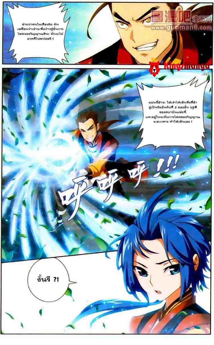Manga-lc-com อ่านมังงะ อ่านการ์ตูน ออนไลน์ ฟรี Da Zhu Zai ตอนที่ 1 2 3 4 5 6 7 8 9 10 11 12 13 14 ฟรี ไม่มีโฆษณา Manga-lc - อ่าน มังงะ อ่าน การ์ตูน ออนไลน์ อ่านมังงะ ฟรี