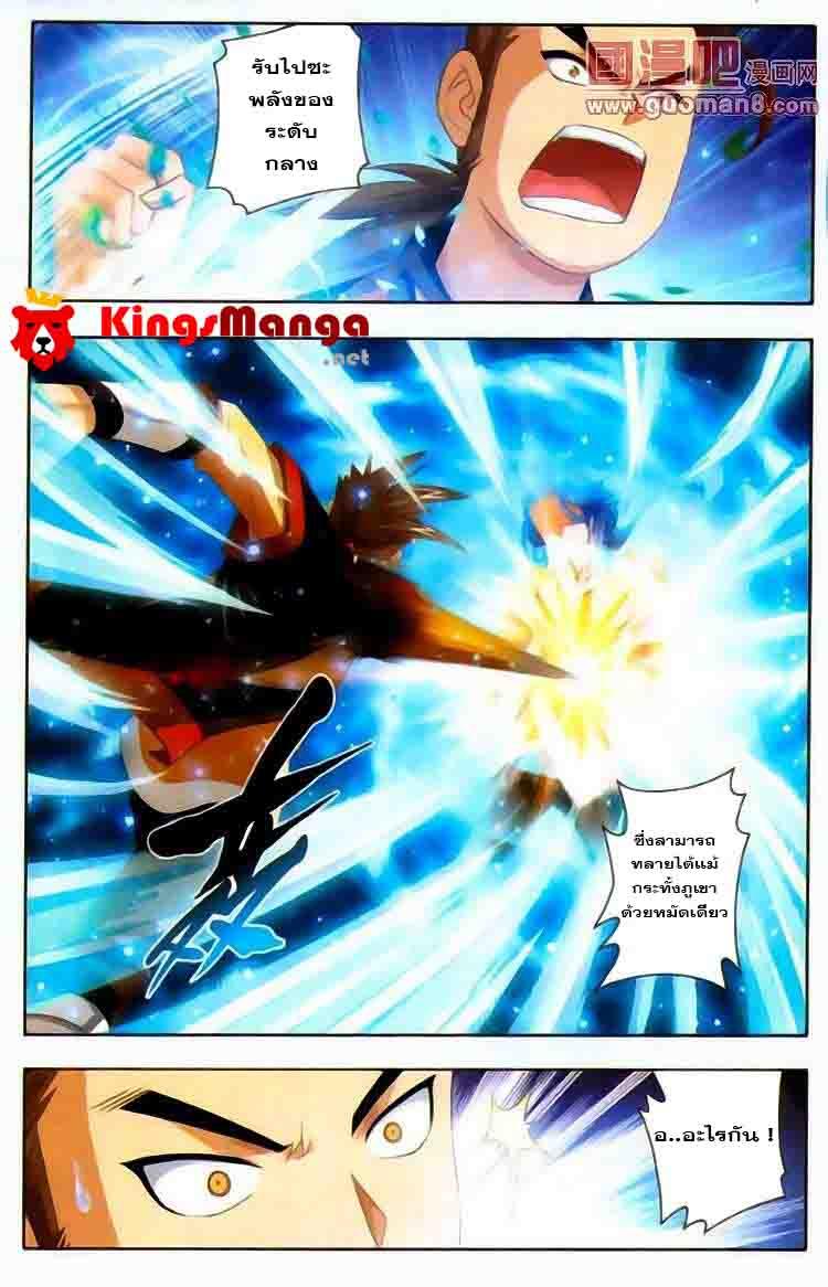 Manga-lc-com อ่านมังงะ อ่านการ์ตูน ออนไลน์ ฟรี Da Zhu Zai ตอนที่ 1 2 3 4 5 6 7 8 9 10 11 12 13 14 ฟรี ไม่มีโฆษณา Manga-lc - อ่าน มังงะ อ่าน การ์ตูน ออนไลน์ อ่านมังงะ ฟรี