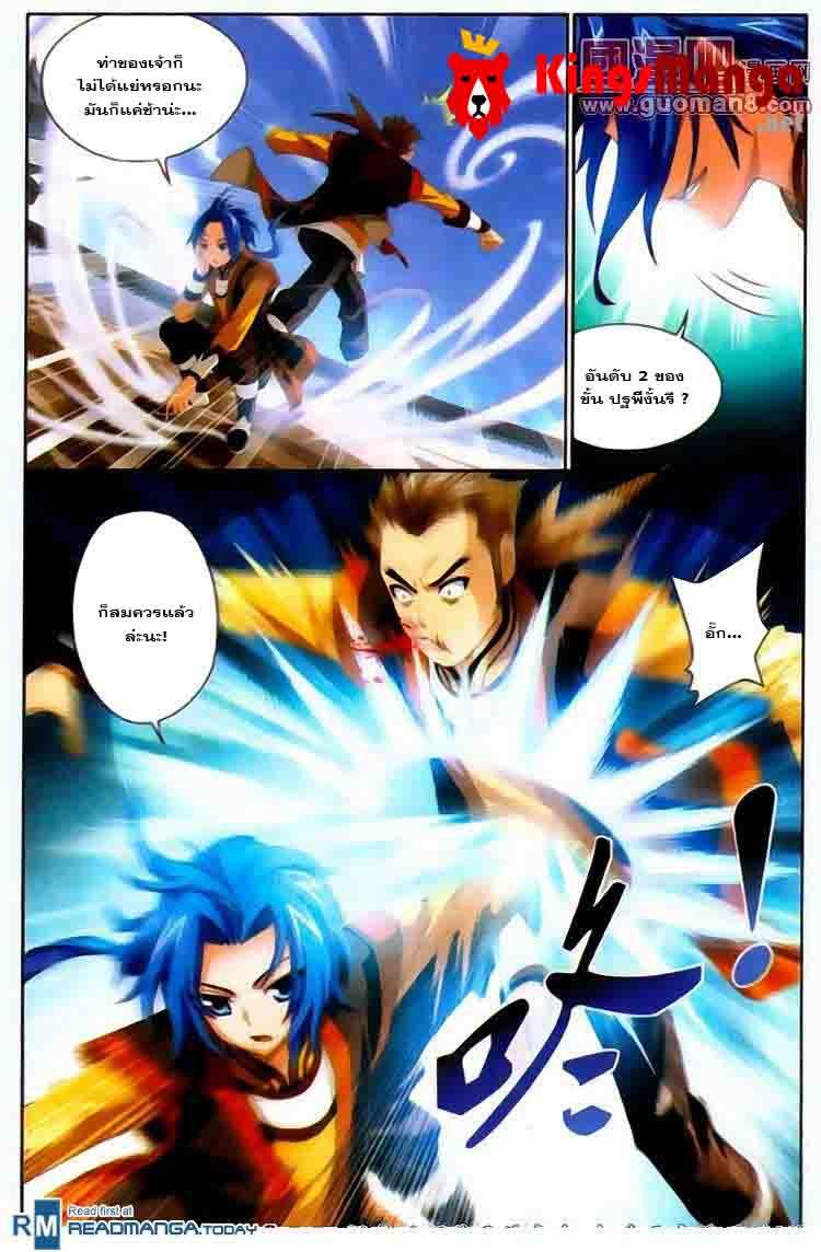 Manga-lc-com อ่านมังงะ อ่านการ์ตูน ออนไลน์ ฟรี Da Zhu Zai ตอนที่ 1 2 3 4 5 6 7 8 9 10 11 12 13 14 ฟรี ไม่มีโฆษณา Manga-lc - อ่าน มังงะ อ่าน การ์ตูน ออนไลน์ อ่านมังงะ ฟรี