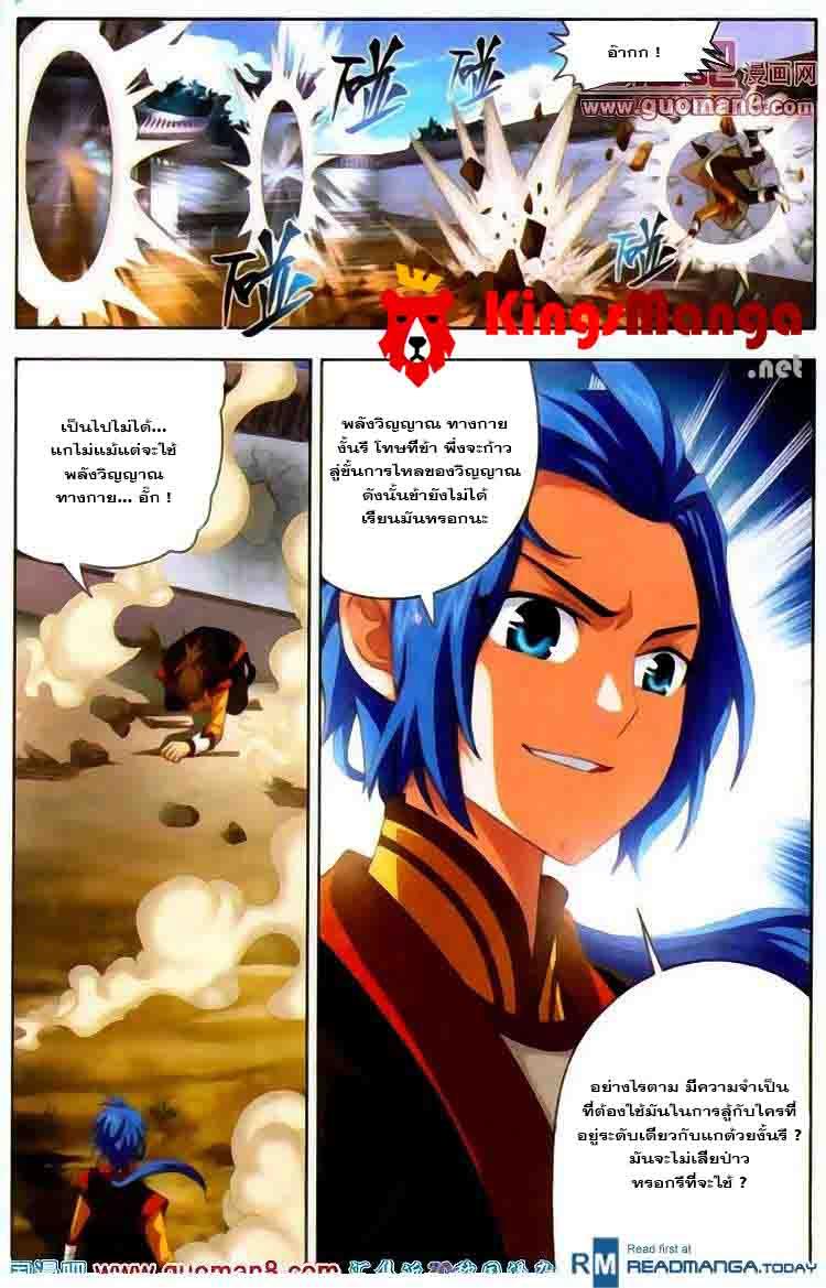 Manga-lc-com อ่านมังงะ อ่านการ์ตูน ออนไลน์ ฟรี Da Zhu Zai ตอนที่ 1 2 3 4 5 6 7 8 9 10 11 12 13 14 ฟรี ไม่มีโฆษณา Manga-lc - อ่าน มังงะ อ่าน การ์ตูน ออนไลน์ อ่านมังงะ ฟรี