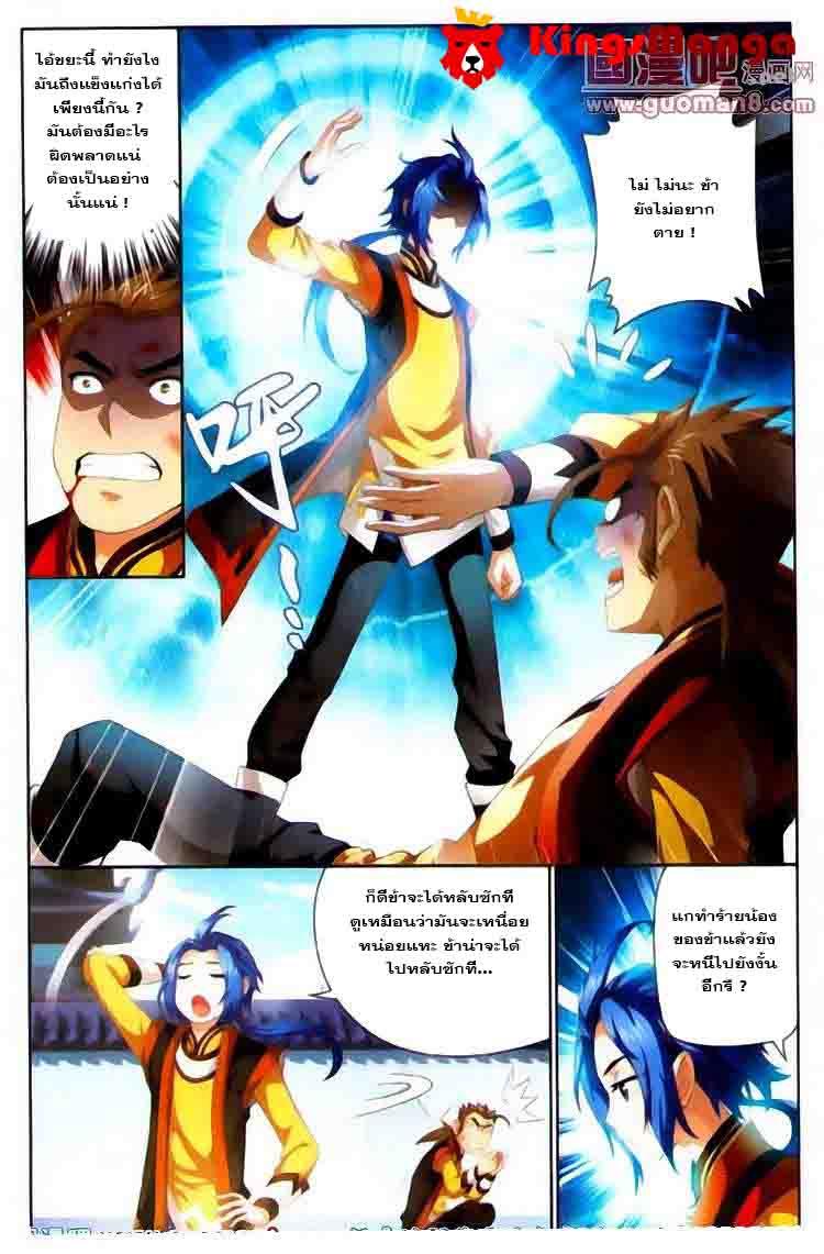 Manga-lc-com อ่านมังงะ อ่านการ์ตูน ออนไลน์ ฟรี Da Zhu Zai ตอนที่ 1 2 3 4 5 6 7 8 9 10 11 12 13 14 ฟรี ไม่มีโฆษณา Manga-lc - อ่าน มังงะ อ่าน การ์ตูน ออนไลน์ อ่านมังงะ ฟรี