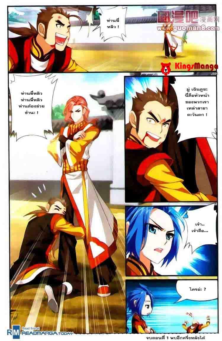 Manga-lc-com อ่านมังงะ อ่านการ์ตูน ออนไลน์ ฟรี Da Zhu Zai ตอนที่ 1 2 3 4 5 6 7 8 9 10 11 12 13 14 ฟรี ไม่มีโฆษณา Manga-lc - อ่าน มังงะ อ่าน การ์ตูน ออนไลน์ อ่านมังงะ ฟรี
