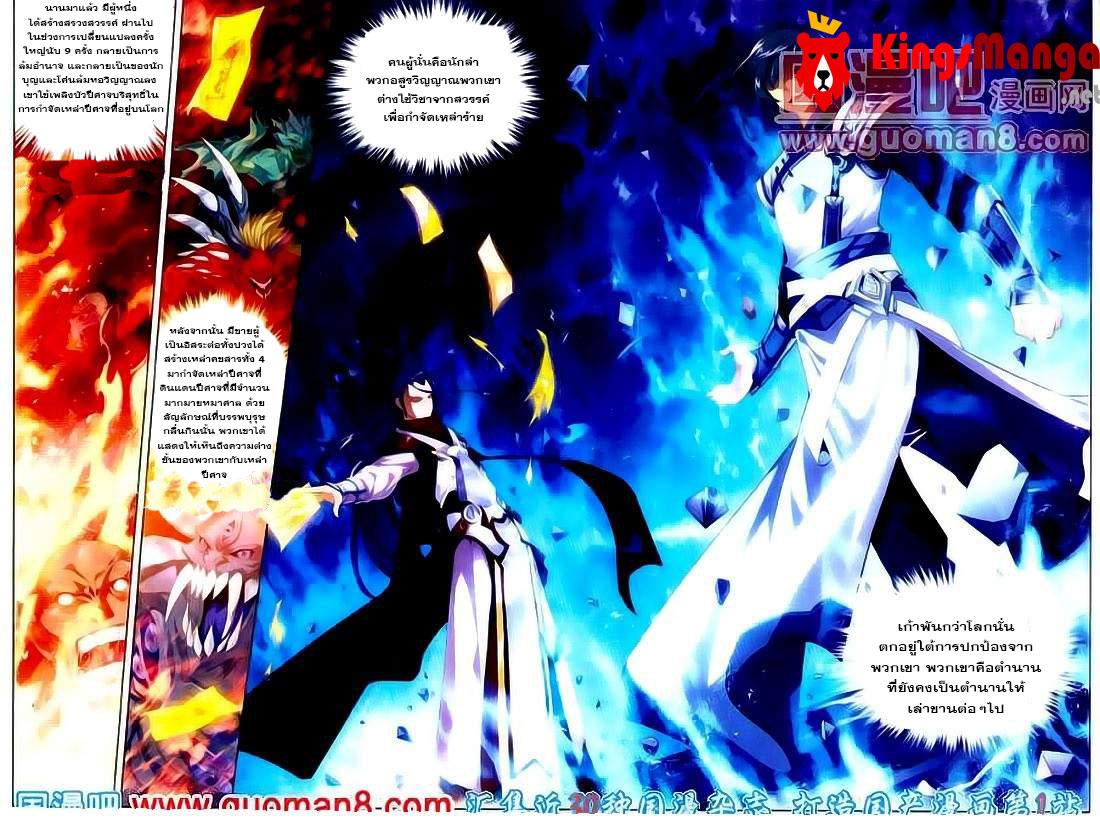 Manga-lc-com อ่านมังงะ อ่านการ์ตูน ออนไลน์ ฟรี Da Zhu Zai ตอนที่ 1 2 3 4 5 6 7 8 9 10 11 12 13 14 ฟรี ไม่มีโฆษณา Manga-lc - อ่าน มังงะ อ่าน การ์ตูน ออนไลน์ อ่านมังงะ ฟรี