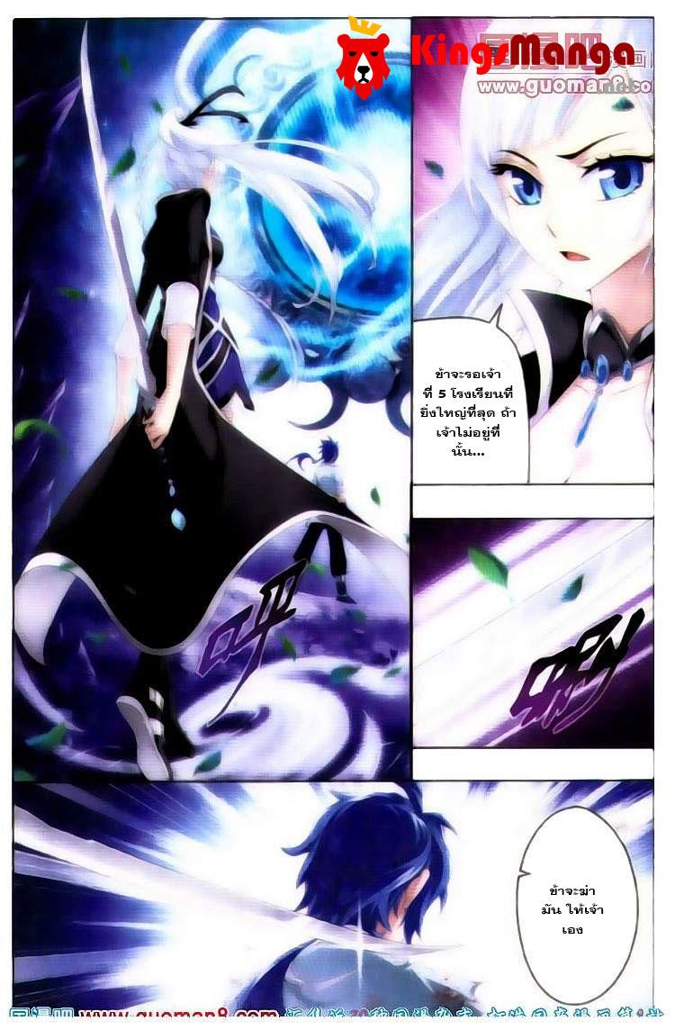 Manga-lc-com อ่านมังงะ อ่านการ์ตูน ออนไลน์ ฟรี Da Zhu Zai ตอนที่ 1 2 3 4 5 6 7 8 9 10 11 12 13 14 ฟรี ไม่มีโฆษณา Manga-lc - อ่าน มังงะ อ่าน การ์ตูน ออนไลน์ อ่านมังงะ ฟรี