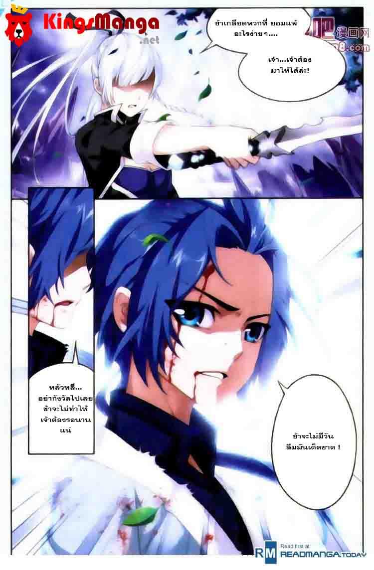 Manga-lc-com อ่านมังงะ อ่านการ์ตูน ออนไลน์ ฟรี Da Zhu Zai ตอนที่ 1 2 3 4 5 6 7 8 9 10 11 12 13 14 ฟรี ไม่มีโฆษณา Manga-lc - อ่าน มังงะ อ่าน การ์ตูน ออนไลน์ อ่านมังงะ ฟรี