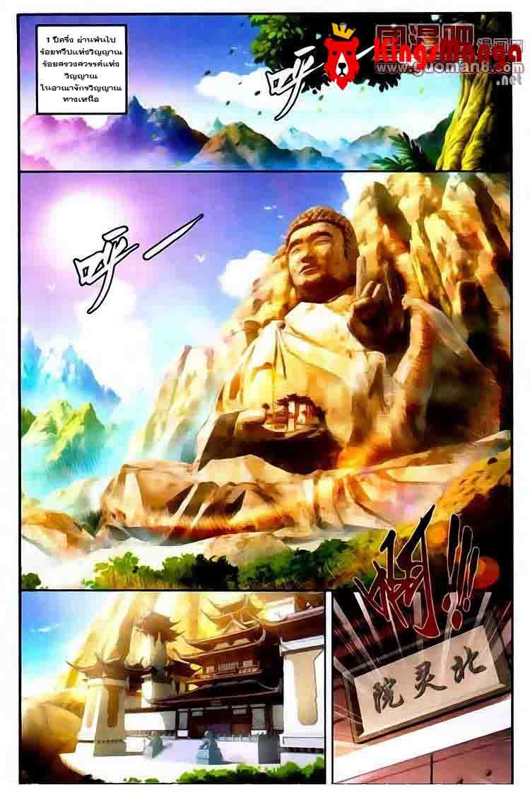 Manga-lc-com อ่านมังงะ อ่านการ์ตูน ออนไลน์ ฟรี Da Zhu Zai ตอนที่ 1 2 3 4 5 6 7 8 9 10 11 12 13 14 ฟรี ไม่มีโฆษณา Manga-lc - อ่าน มังงะ อ่าน การ์ตูน ออนไลน์ อ่านมังงะ ฟรี
