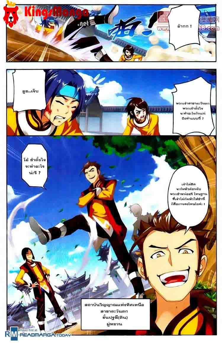 Manga-lc-com อ่านมังงะ อ่านการ์ตูน ออนไลน์ ฟรี Da Zhu Zai ตอนที่ 1 2 3 4 5 6 7 8 9 10 11 12 13 14 ฟรี ไม่มีโฆษณา Manga-lc - อ่าน มังงะ อ่าน การ์ตูน ออนไลน์ อ่านมังงะ ฟรี