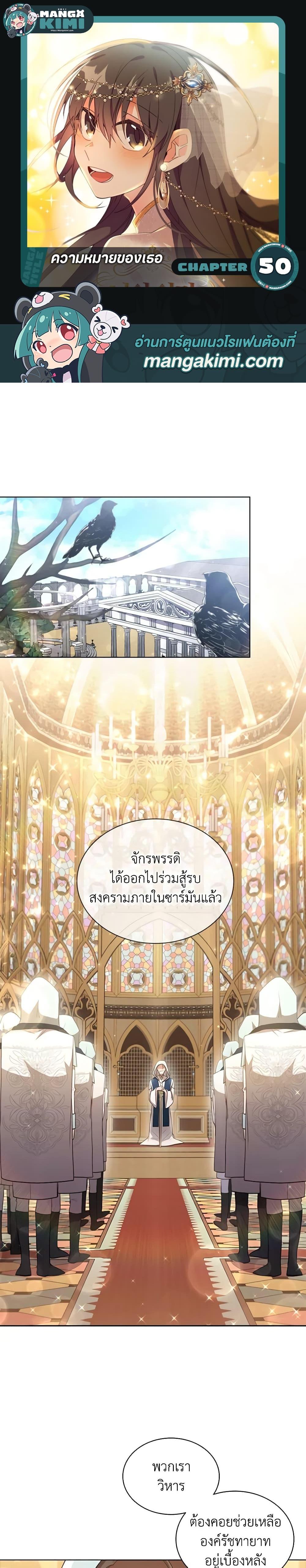 Manga-lc-com อ่านมังงะ อ่านการ์ตูน ออนไลน์ ฟรี The Meaning of You ตอนที่ 1 2 3 4 5 6 7 8 9 10 11 12 13 14 ฟรี ไม่มีโฆษณา Manga-lc - อ่าน มังงะ อ่าน การ์ตูน ออนไลน์ อ่านมังงะ ฟรี
