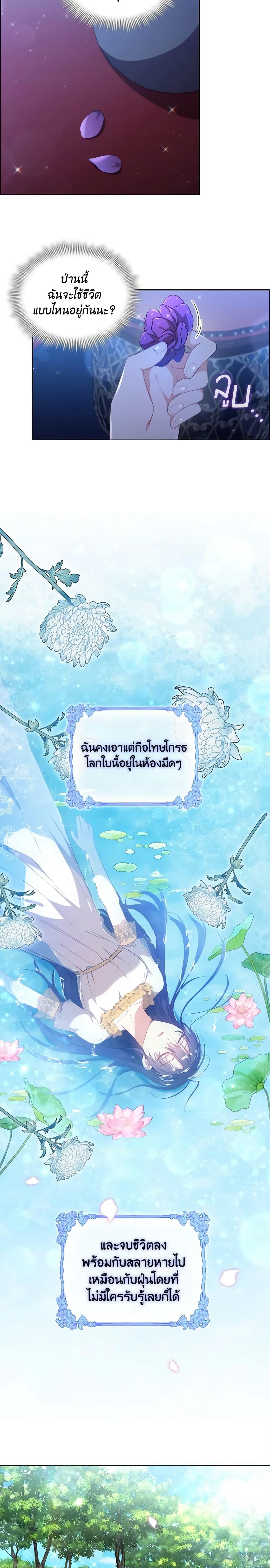 Manga-lc-com อ่านมังงะ อ่านการ์ตูน ออนไลน์ ฟรี The Meaning of You ตอนที่ 1 2 3 4 5 6 7 8 9 10 11 12 13 14 ฟรี ไม่มีโฆษณา Manga-lc - อ่าน มังงะ อ่าน การ์ตูน ออนไลน์ อ่านมังงะ ฟรี