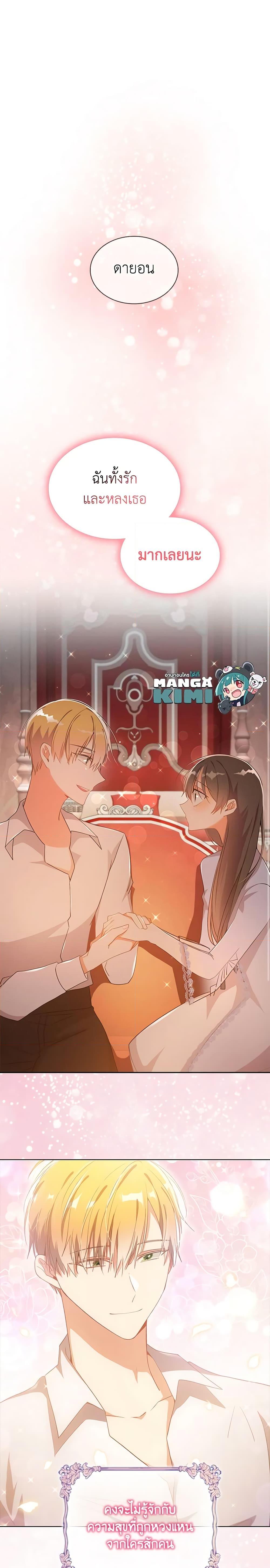 Manga-lc-com อ่านมังงะ อ่านการ์ตูน ออนไลน์ ฟรี The Meaning of You ตอนที่ 1 2 3 4 5 6 7 8 9 10 11 12 13 14 ฟรี ไม่มีโฆษณา Manga-lc - อ่าน มังงะ อ่าน การ์ตูน ออนไลน์ อ่านมังงะ ฟรี