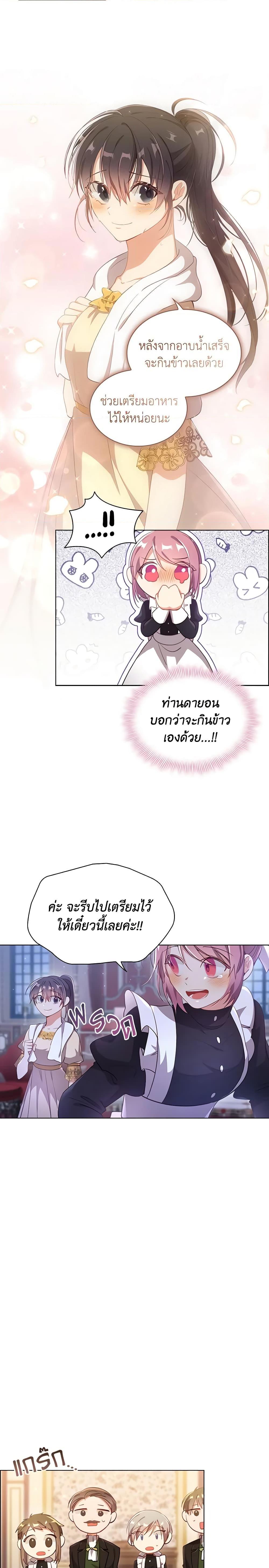 Manga-lc-com อ่านมังงะ อ่านการ์ตูน ออนไลน์ ฟรี The Meaning of You ตอนที่ 1 2 3 4 5 6 7 8 9 10 11 12 13 14 ฟรี ไม่มีโฆษณา Manga-lc - อ่าน มังงะ อ่าน การ์ตูน ออนไลน์ อ่านมังงะ ฟรี
