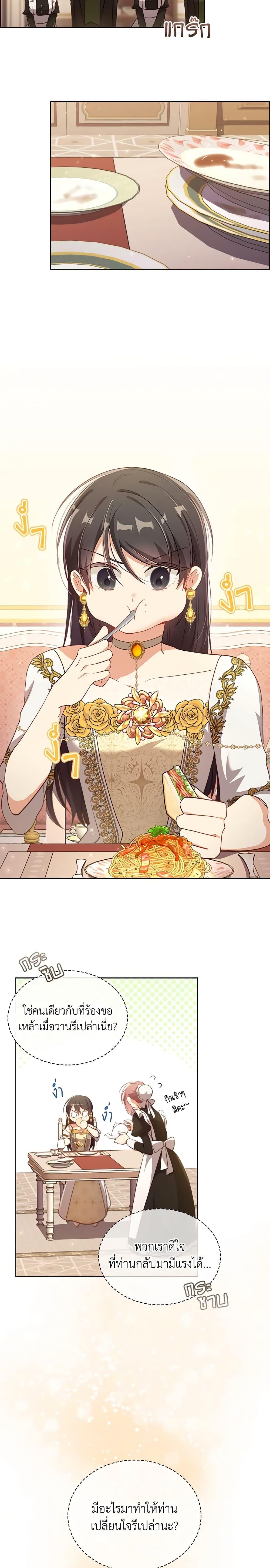 Manga-lc-com อ่านมังงะ อ่านการ์ตูน ออนไลน์ ฟรี The Meaning of You ตอนที่ 1 2 3 4 5 6 7 8 9 10 11 12 13 14 ฟรี ไม่มีโฆษณา Manga-lc - อ่าน มังงะ อ่าน การ์ตูน ออนไลน์ อ่านมังงะ ฟรี