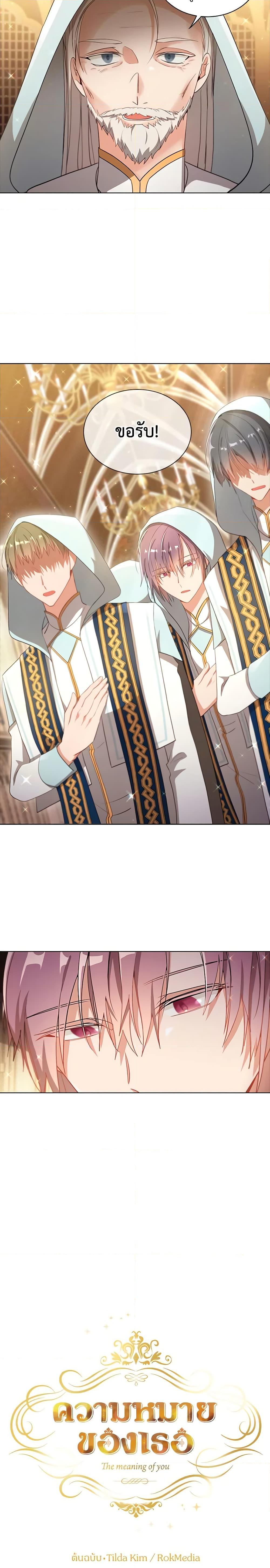 Manga-lc-com อ่านมังงะ อ่านการ์ตูน ออนไลน์ ฟรี The Meaning of You ตอนที่ 1 2 3 4 5 6 7 8 9 10 11 12 13 14 ฟรี ไม่มีโฆษณา Manga-lc - อ่าน มังงะ อ่าน การ์ตูน ออนไลน์ อ่านมังงะ ฟรี