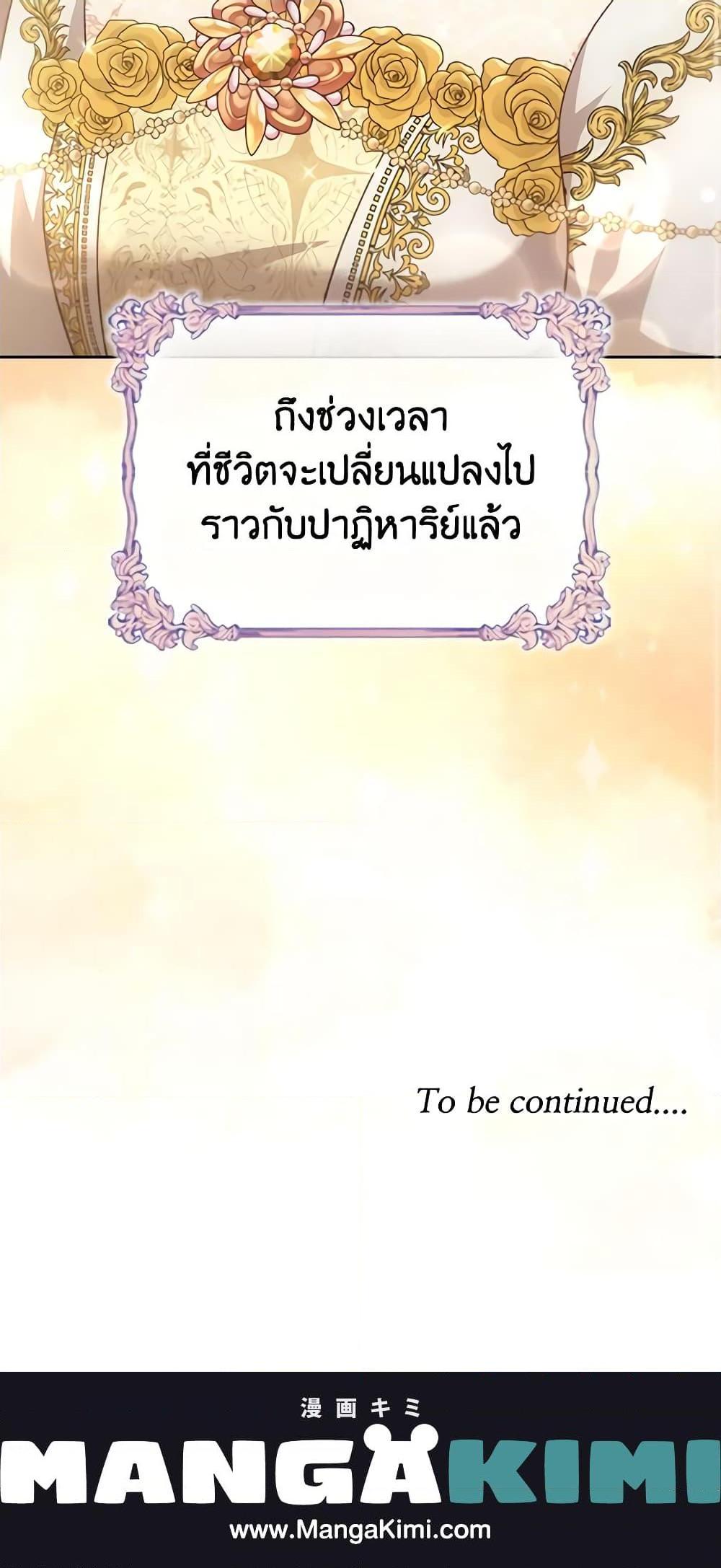 Manga-lc-com อ่านมังงะ อ่านการ์ตูน ออนไลน์ ฟรี The Meaning of You ตอนที่ 1 2 3 4 5 6 7 8 9 10 11 12 13 14 ฟรี ไม่มีโฆษณา Manga-lc - อ่าน มังงะ อ่าน การ์ตูน ออนไลน์ อ่านมังงะ ฟรี