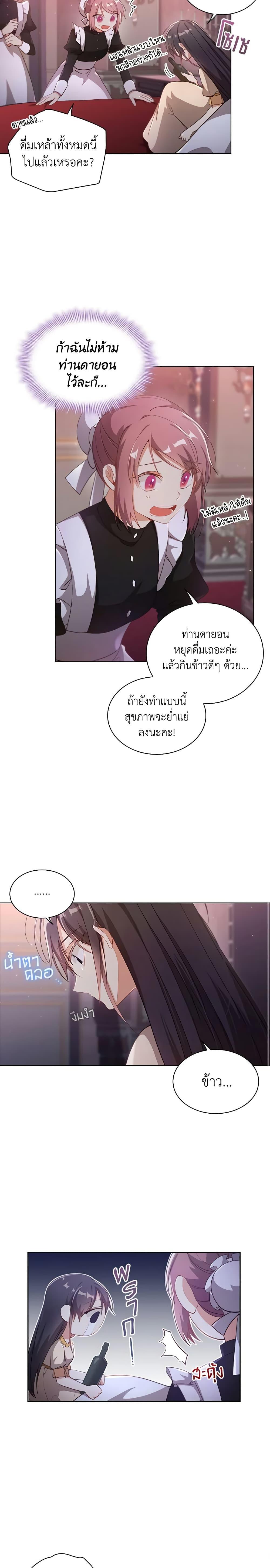 Manga-lc-com อ่านมังงะ อ่านการ์ตูน ออนไลน์ ฟรี The Meaning of You ตอนที่ 1 2 3 4 5 6 7 8 9 10 11 12 13 14 ฟรี ไม่มีโฆษณา Manga-lc - อ่าน มังงะ อ่าน การ์ตูน ออนไลน์ อ่านมังงะ ฟรี