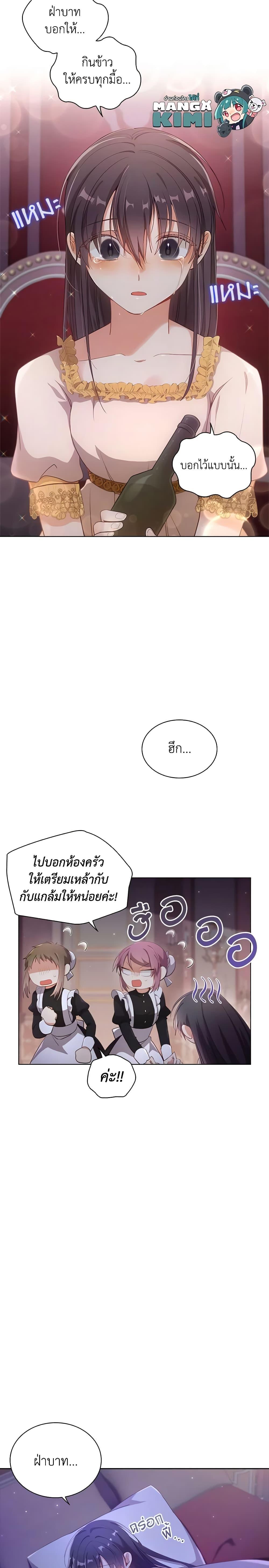 Manga-lc-com อ่านมังงะ อ่านการ์ตูน ออนไลน์ ฟรี The Meaning of You ตอนที่ 1 2 3 4 5 6 7 8 9 10 11 12 13 14 ฟรี ไม่มีโฆษณา Manga-lc - อ่าน มังงะ อ่าน การ์ตูน ออนไลน์ อ่านมังงะ ฟรี