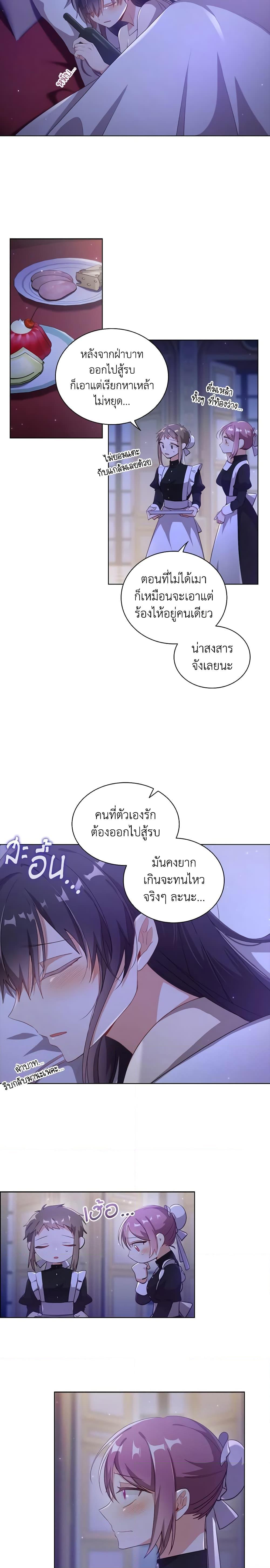 Manga-lc-com อ่านมังงะ อ่านการ์ตูน ออนไลน์ ฟรี The Meaning of You ตอนที่ 1 2 3 4 5 6 7 8 9 10 11 12 13 14 ฟรี ไม่มีโฆษณา Manga-lc - อ่าน มังงะ อ่าน การ์ตูน ออนไลน์ อ่านมังงะ ฟรี