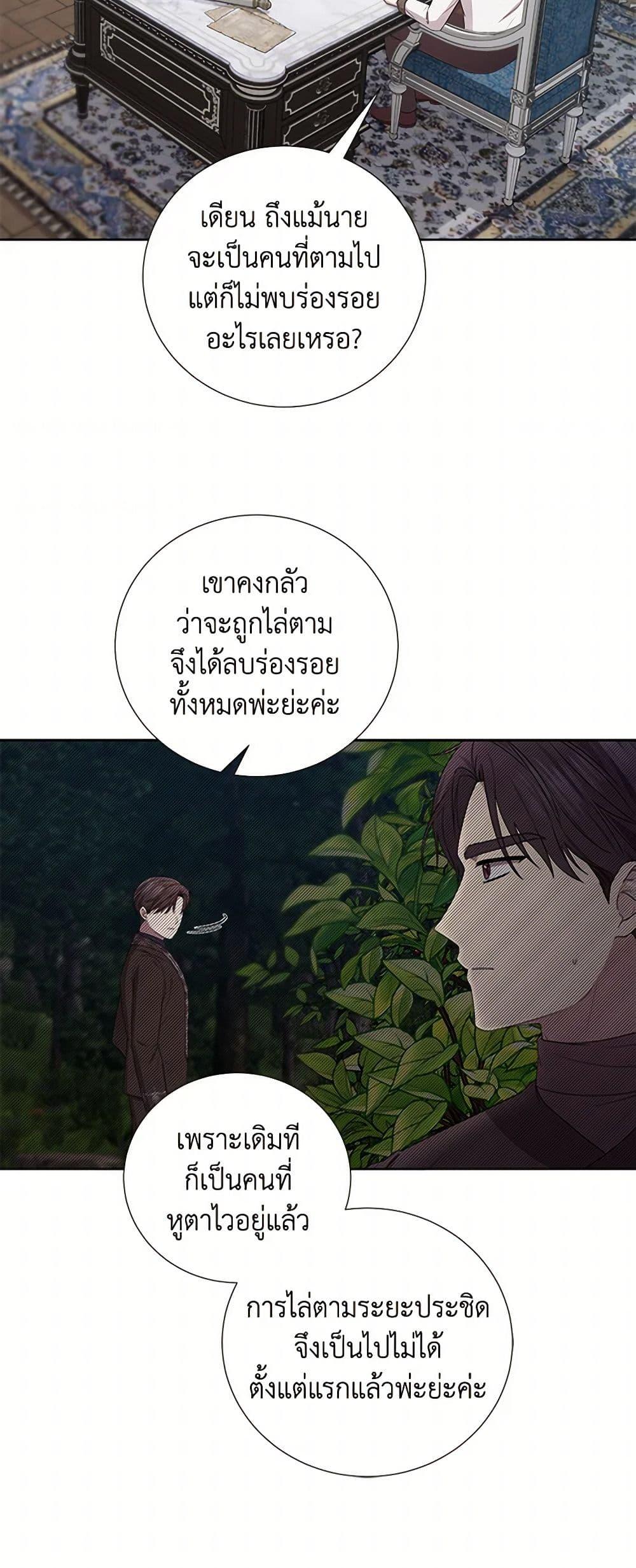 Manga-lc-com อ่านมังงะ อ่านการ์ตูน ออนไลน์ ฟรี To My Beloved Foe ตอนที่ 1 2 3 4 5 6 7 8 9 10 11 12 13 14 ฟรี ไม่มีโฆษณา Manga-lc - อ่าน มังงะ อ่าน การ์ตูน ออนไลน์ อ่านมังงะ ฟรี