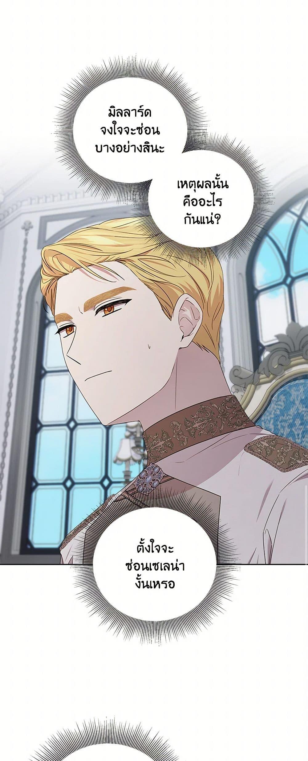 Manga-lc-com อ่านมังงะ อ่านการ์ตูน ออนไลน์ ฟรี To My Beloved Foe ตอนที่ 1 2 3 4 5 6 7 8 9 10 11 12 13 14 ฟรี ไม่มีโฆษณา Manga-lc - อ่าน มังงะ อ่าน การ์ตูน ออนไลน์ อ่านมังงะ ฟรี