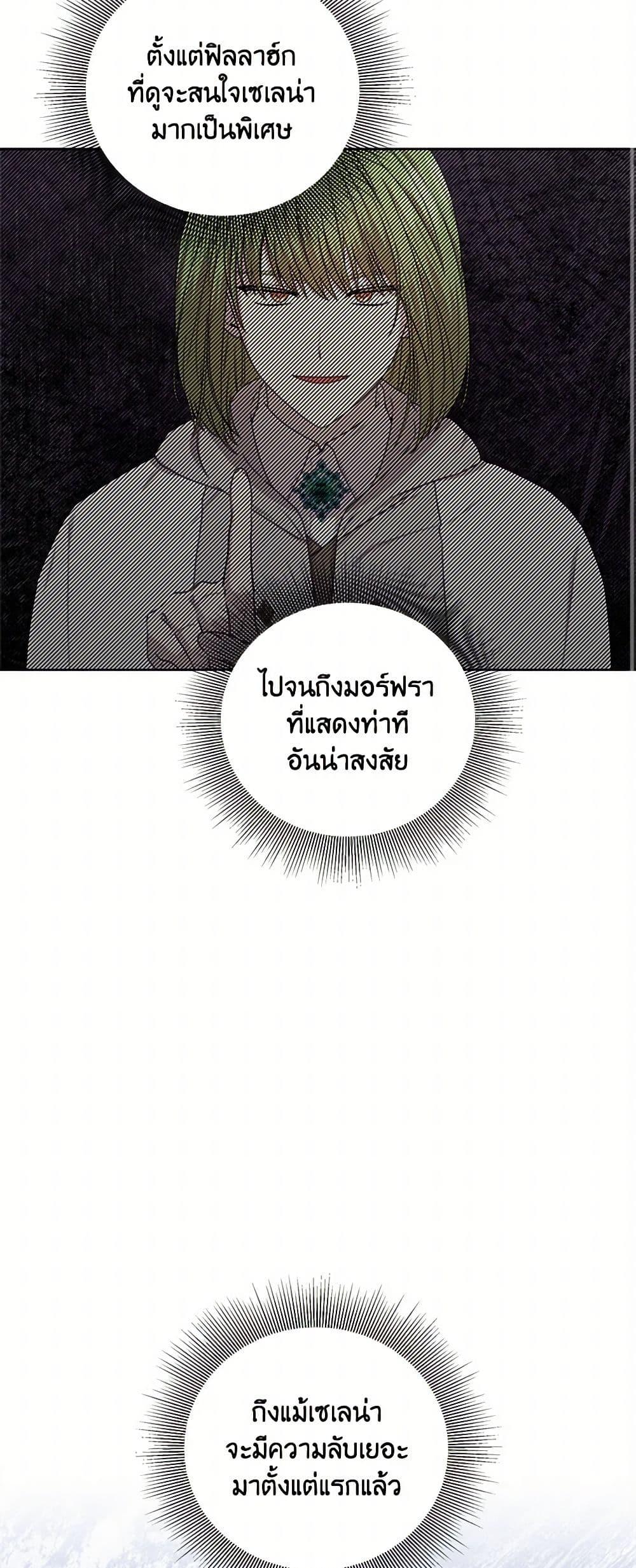 Manga-lc-com อ่านมังงะ อ่านการ์ตูน ออนไลน์ ฟรี To My Beloved Foe ตอนที่ 1 2 3 4 5 6 7 8 9 10 11 12 13 14 ฟรี ไม่มีโฆษณา Manga-lc - อ่าน มังงะ อ่าน การ์ตูน ออนไลน์ อ่านมังงะ ฟรี