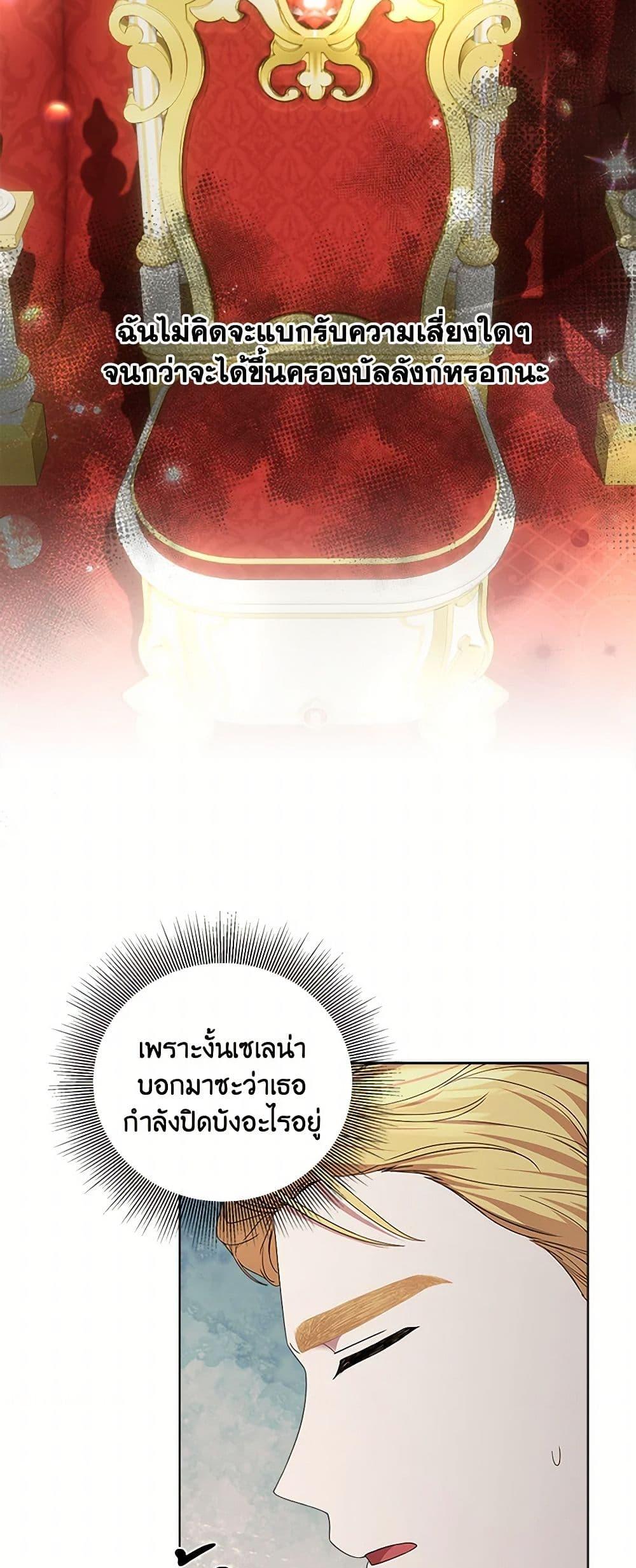 Manga-lc-com อ่านมังงะ อ่านการ์ตูน ออนไลน์ ฟรี To My Beloved Foe ตอนที่ 1 2 3 4 5 6 7 8 9 10 11 12 13 14 ฟรี ไม่มีโฆษณา Manga-lc - อ่าน มังงะ อ่าน การ์ตูน ออนไลน์ อ่านมังงะ ฟรี