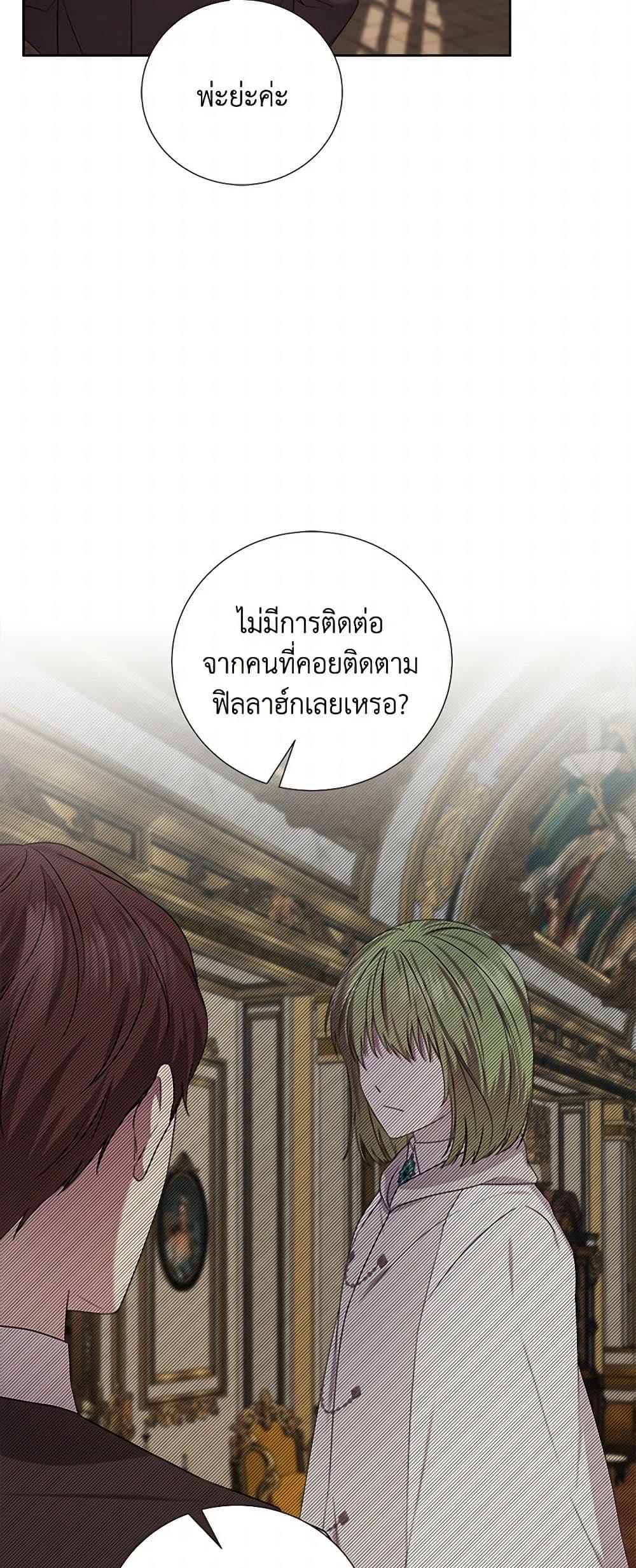 Manga-lc-com อ่านมังงะ อ่านการ์ตูน ออนไลน์ ฟรี To My Beloved Foe ตอนที่ 1 2 3 4 5 6 7 8 9 10 11 12 13 14 ฟรี ไม่มีโฆษณา Manga-lc - อ่าน มังงะ อ่าน การ์ตูน ออนไลน์ อ่านมังงะ ฟรี