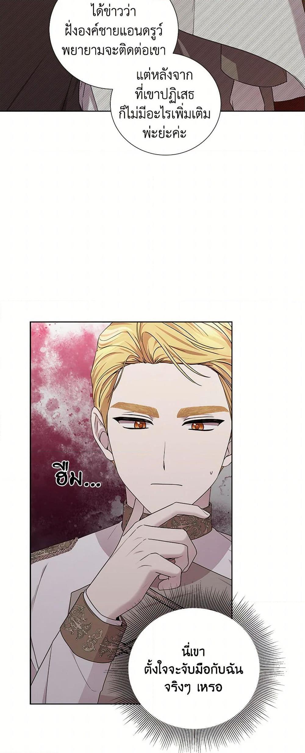 Manga-lc-com อ่านมังงะ อ่านการ์ตูน ออนไลน์ ฟรี To My Beloved Foe ตอนที่ 1 2 3 4 5 6 7 8 9 10 11 12 13 14 ฟรี ไม่มีโฆษณา Manga-lc - อ่าน มังงะ อ่าน การ์ตูน ออนไลน์ อ่านมังงะ ฟรี