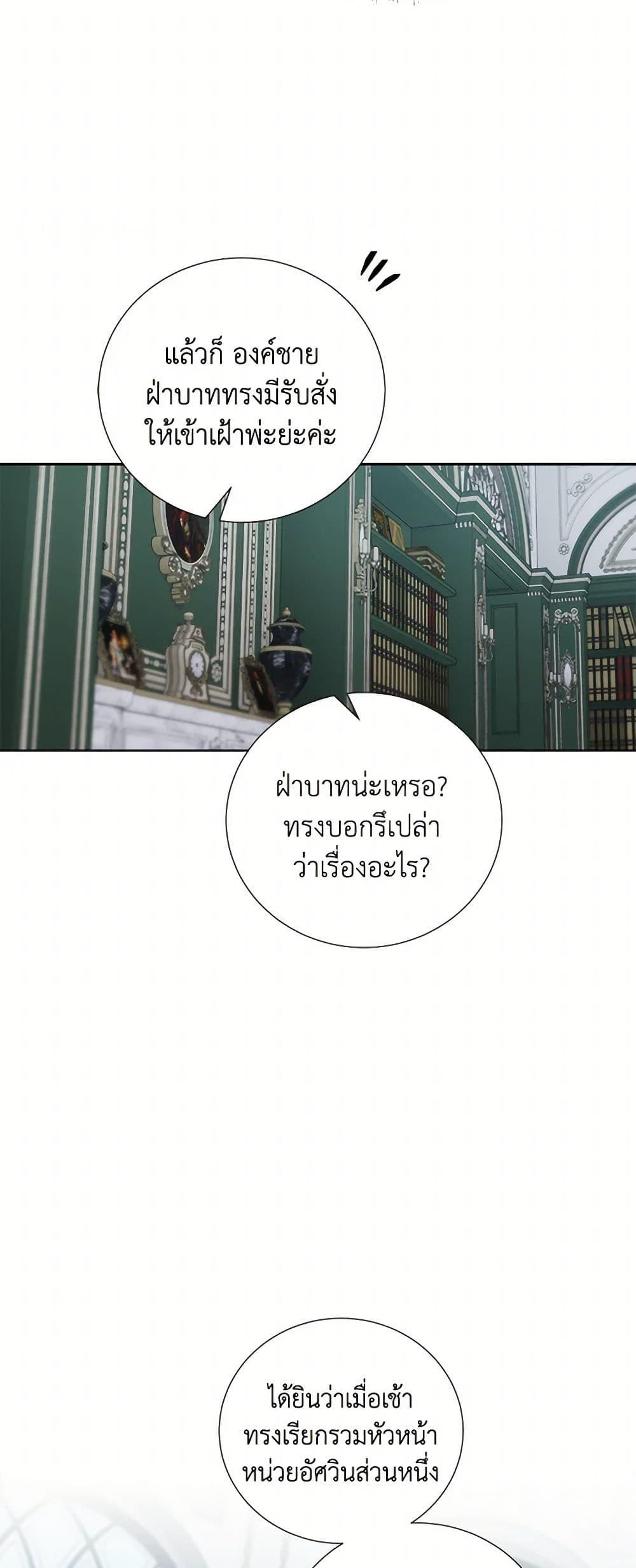 Manga-lc-com อ่านมังงะ อ่านการ์ตูน ออนไลน์ ฟรี To My Beloved Foe ตอนที่ 1 2 3 4 5 6 7 8 9 10 11 12 13 14 ฟรี ไม่มีโฆษณา Manga-lc - อ่าน มังงะ อ่าน การ์ตูน ออนไลน์ อ่านมังงะ ฟรี