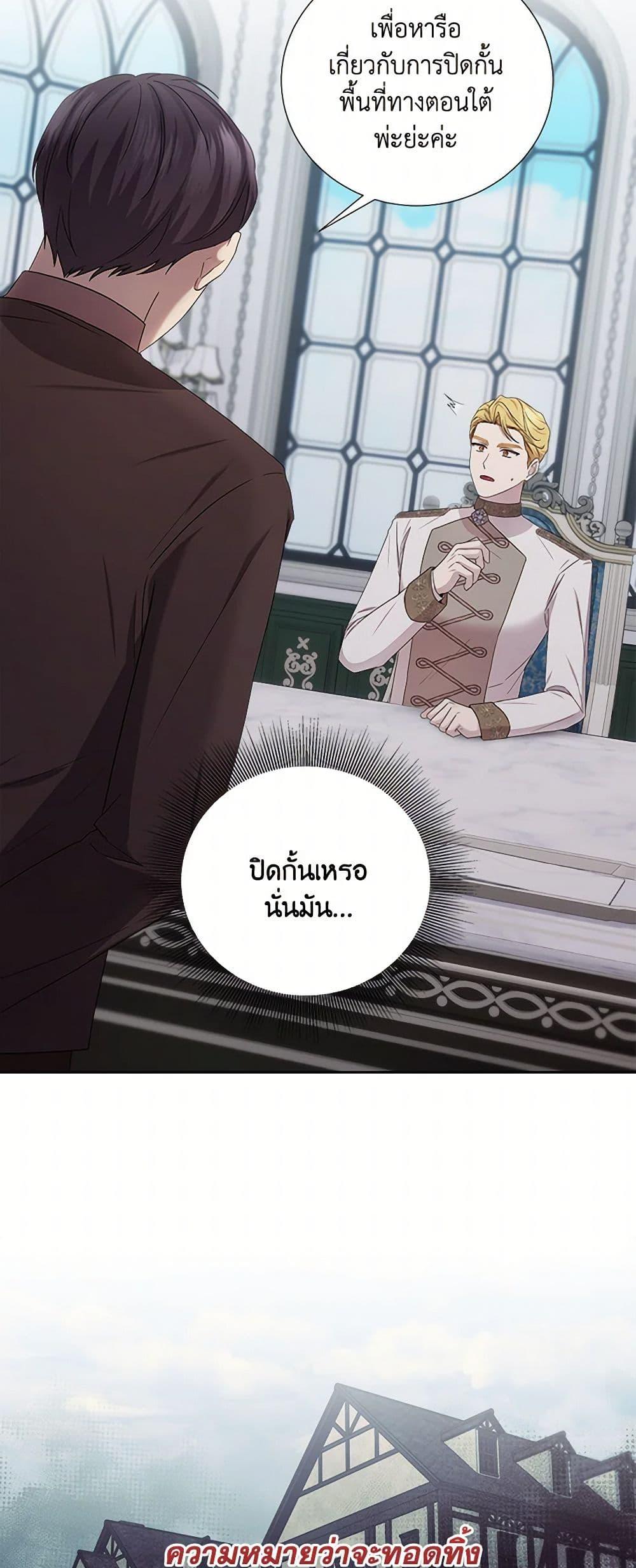 Manga-lc-com อ่านมังงะ อ่านการ์ตูน ออนไลน์ ฟรี To My Beloved Foe ตอนที่ 1 2 3 4 5 6 7 8 9 10 11 12 13 14 ฟรี ไม่มีโฆษณา Manga-lc - อ่าน มังงะ อ่าน การ์ตูน ออนไลน์ อ่านมังงะ ฟรี