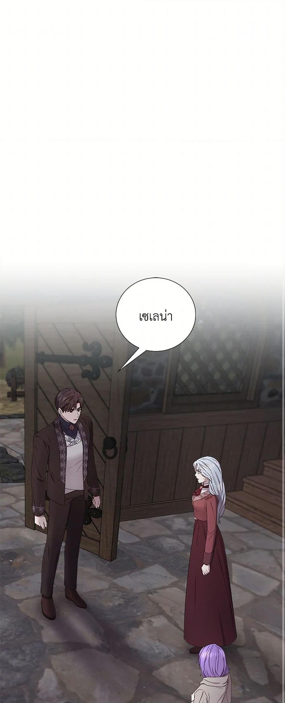 Manga-lc-com อ่านมังงะ อ่านการ์ตูน ออนไลน์ ฟรี To My Beloved Foe ตอนที่ 1 2 3 4 5 6 7 8 9 10 11 12 13 14 ฟรี ไม่มีโฆษณา Manga-lc - อ่าน มังงะ อ่าน การ์ตูน ออนไลน์ อ่านมังงะ ฟรี