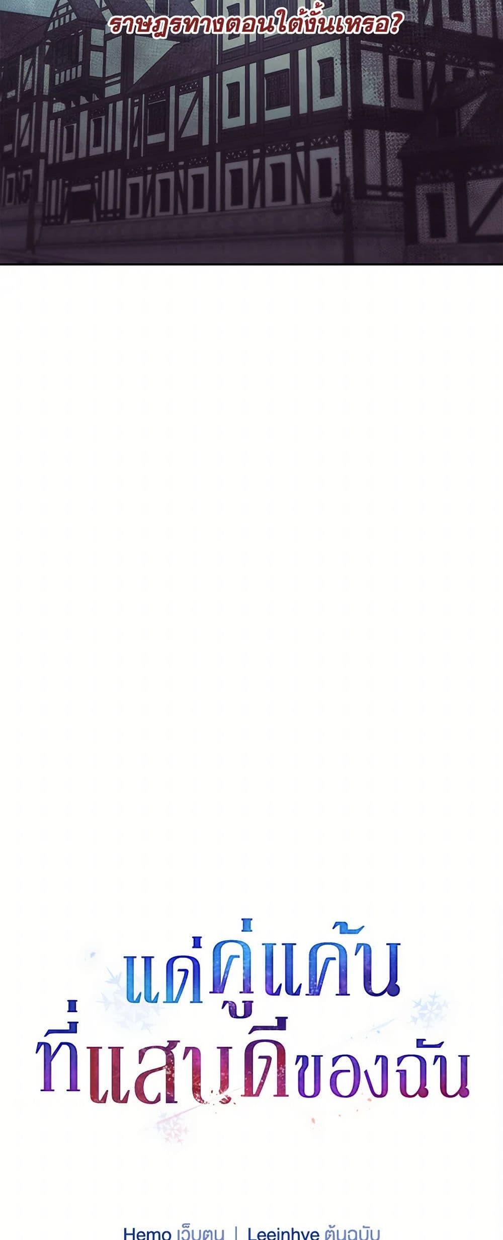 Manga-lc-com อ่านมังงะ อ่านการ์ตูน ออนไลน์ ฟรี To My Beloved Foe ตอนที่ 1 2 3 4 5 6 7 8 9 10 11 12 13 14 ฟรี ไม่มีโฆษณา Manga-lc - อ่าน มังงะ อ่าน การ์ตูน ออนไลน์ อ่านมังงะ ฟรี