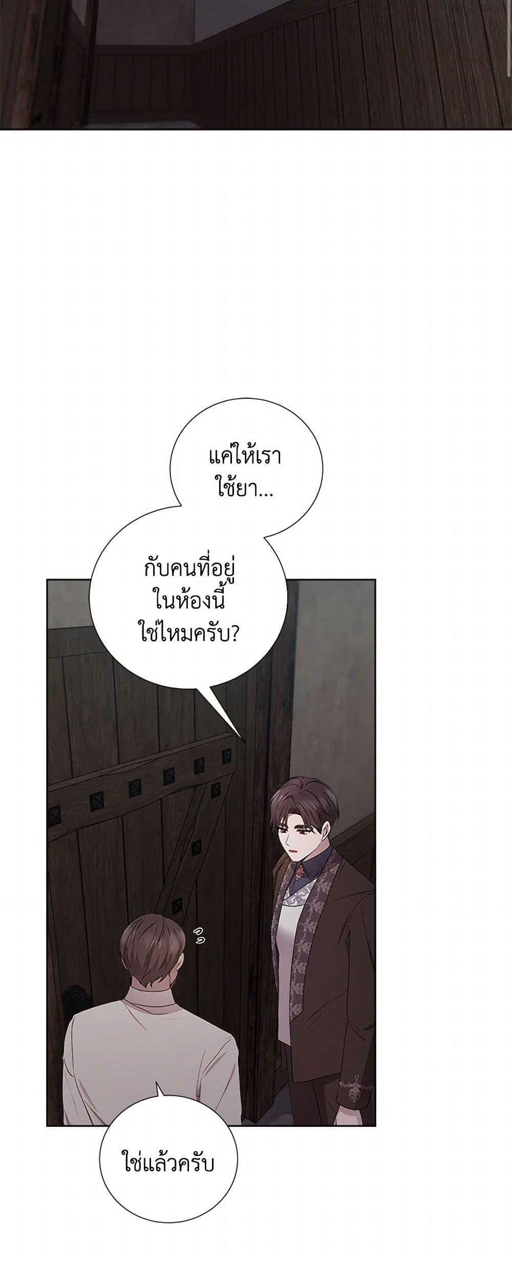 Manga-lc-com อ่านมังงะ อ่านการ์ตูน ออนไลน์ ฟรี To My Beloved Foe ตอนที่ 1 2 3 4 5 6 7 8 9 10 11 12 13 14 ฟรี ไม่มีโฆษณา Manga-lc - อ่าน มังงะ อ่าน การ์ตูน ออนไลน์ อ่านมังงะ ฟรี