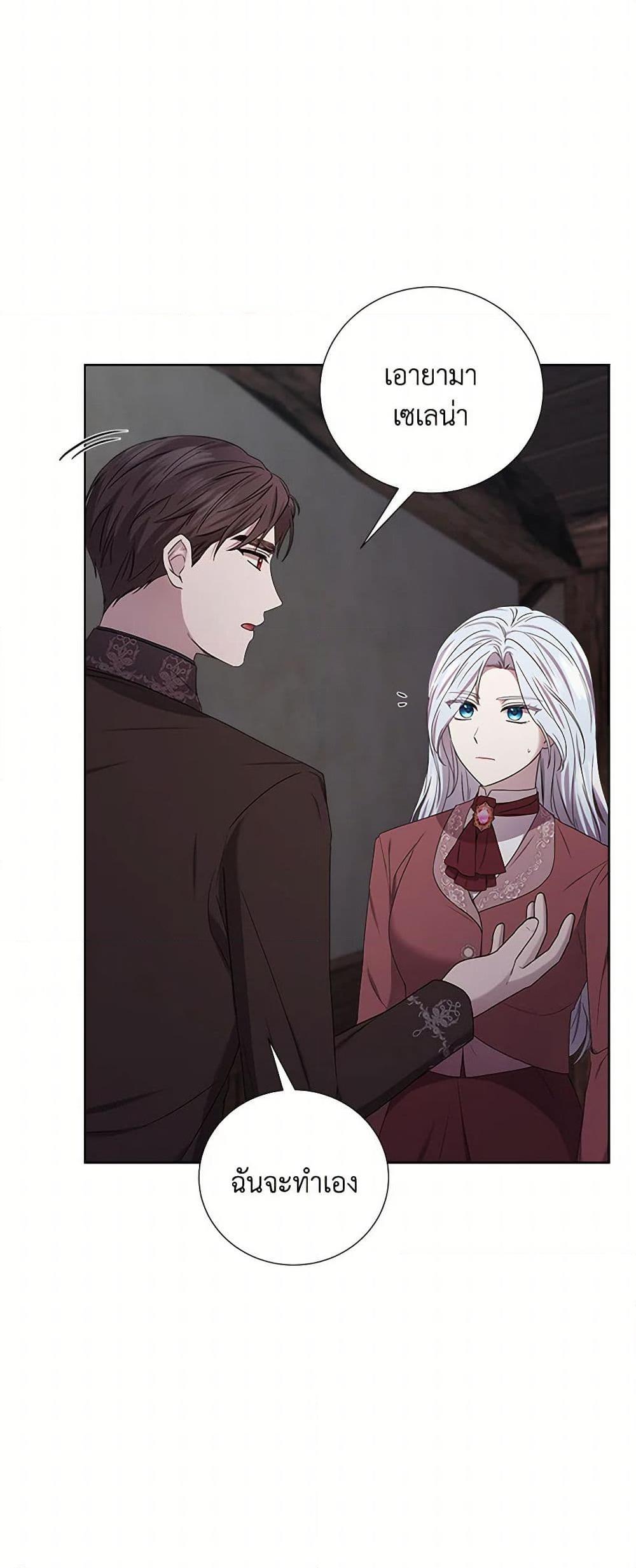 Manga-lc-com อ่านมังงะ อ่านการ์ตูน ออนไลน์ ฟรี To My Beloved Foe ตอนที่ 1 2 3 4 5 6 7 8 9 10 11 12 13 14 ฟรี ไม่มีโฆษณา Manga-lc - อ่าน มังงะ อ่าน การ์ตูน ออนไลน์ อ่านมังงะ ฟรี