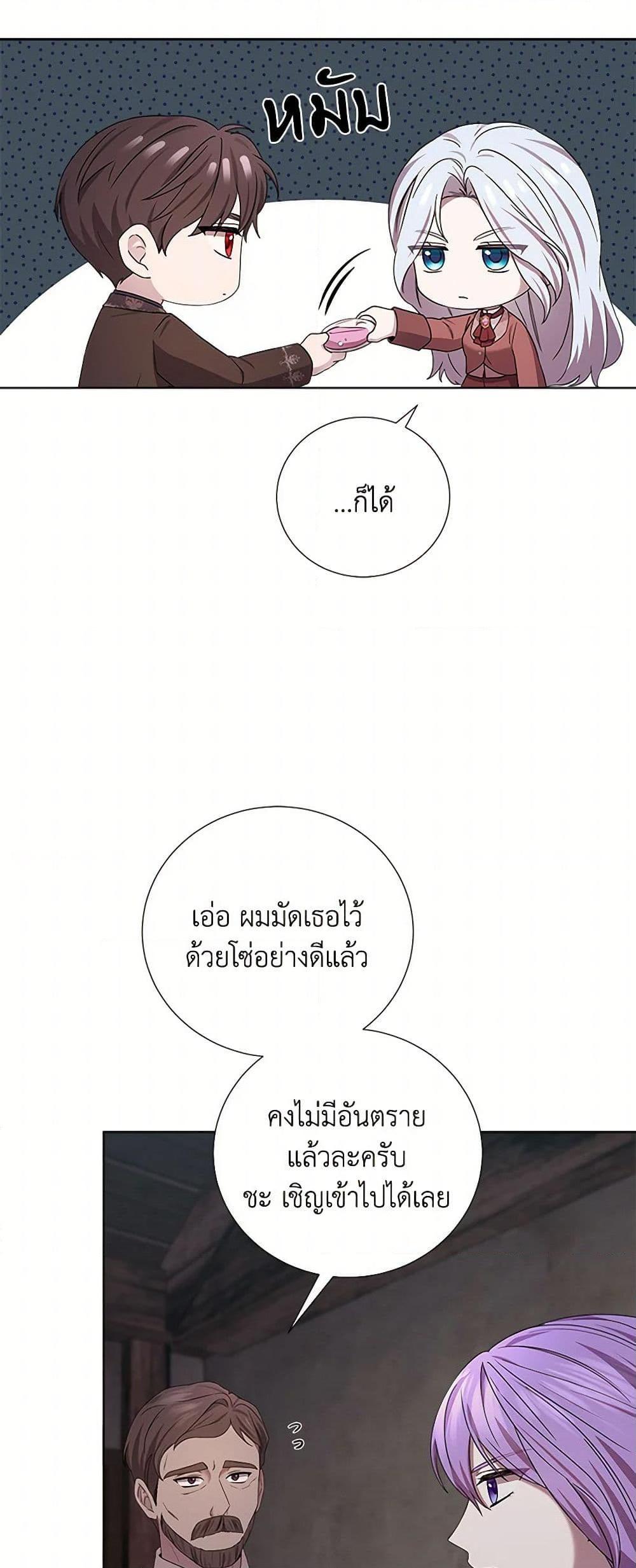 Manga-lc-com อ่านมังงะ อ่านการ์ตูน ออนไลน์ ฟรี To My Beloved Foe ตอนที่ 1 2 3 4 5 6 7 8 9 10 11 12 13 14 ฟรี ไม่มีโฆษณา Manga-lc - อ่าน มังงะ อ่าน การ์ตูน ออนไลน์ อ่านมังงะ ฟรี