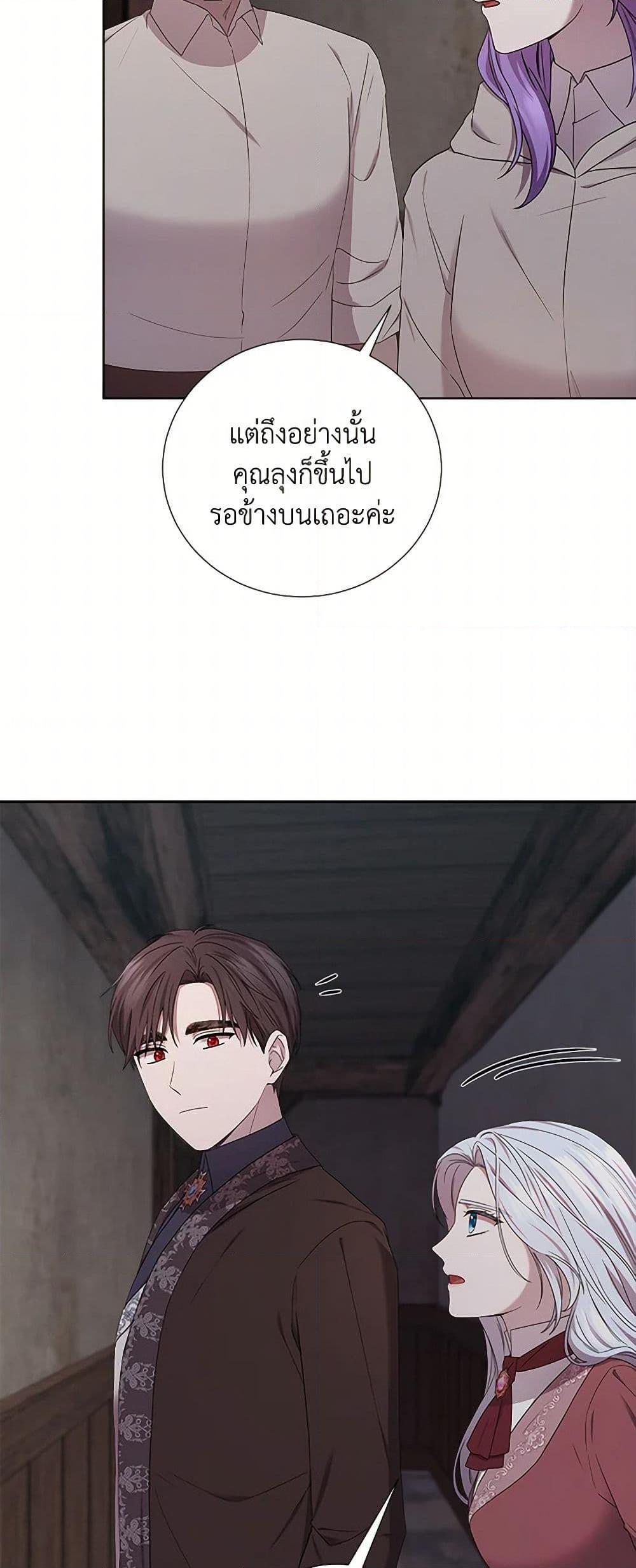 Manga-lc-com อ่านมังงะ อ่านการ์ตูน ออนไลน์ ฟรี To My Beloved Foe ตอนที่ 1 2 3 4 5 6 7 8 9 10 11 12 13 14 ฟรี ไม่มีโฆษณา Manga-lc - อ่าน มังงะ อ่าน การ์ตูน ออนไลน์ อ่านมังงะ ฟรี