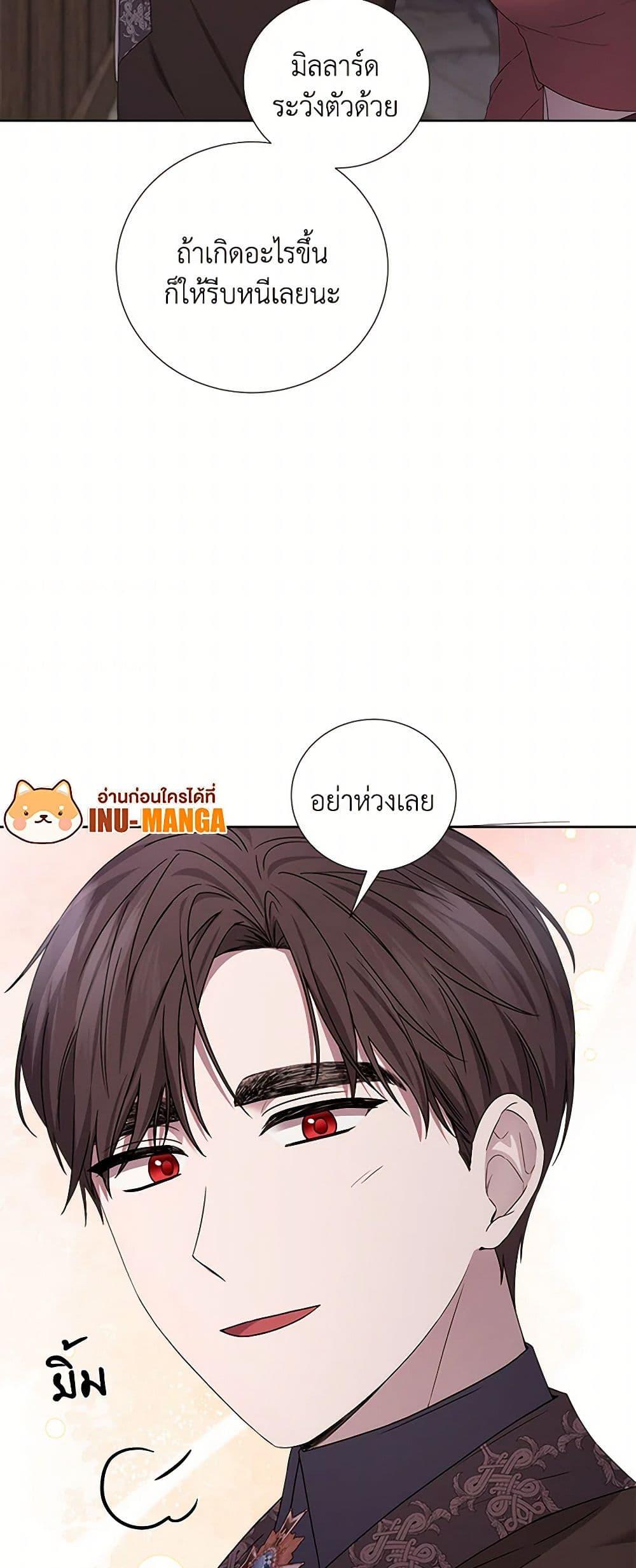 Manga-lc-com อ่านมังงะ อ่านการ์ตูน ออนไลน์ ฟรี To My Beloved Foe ตอนที่ 1 2 3 4 5 6 7 8 9 10 11 12 13 14 ฟรี ไม่มีโฆษณา Manga-lc - อ่าน มังงะ อ่าน การ์ตูน ออนไลน์ อ่านมังงะ ฟรี