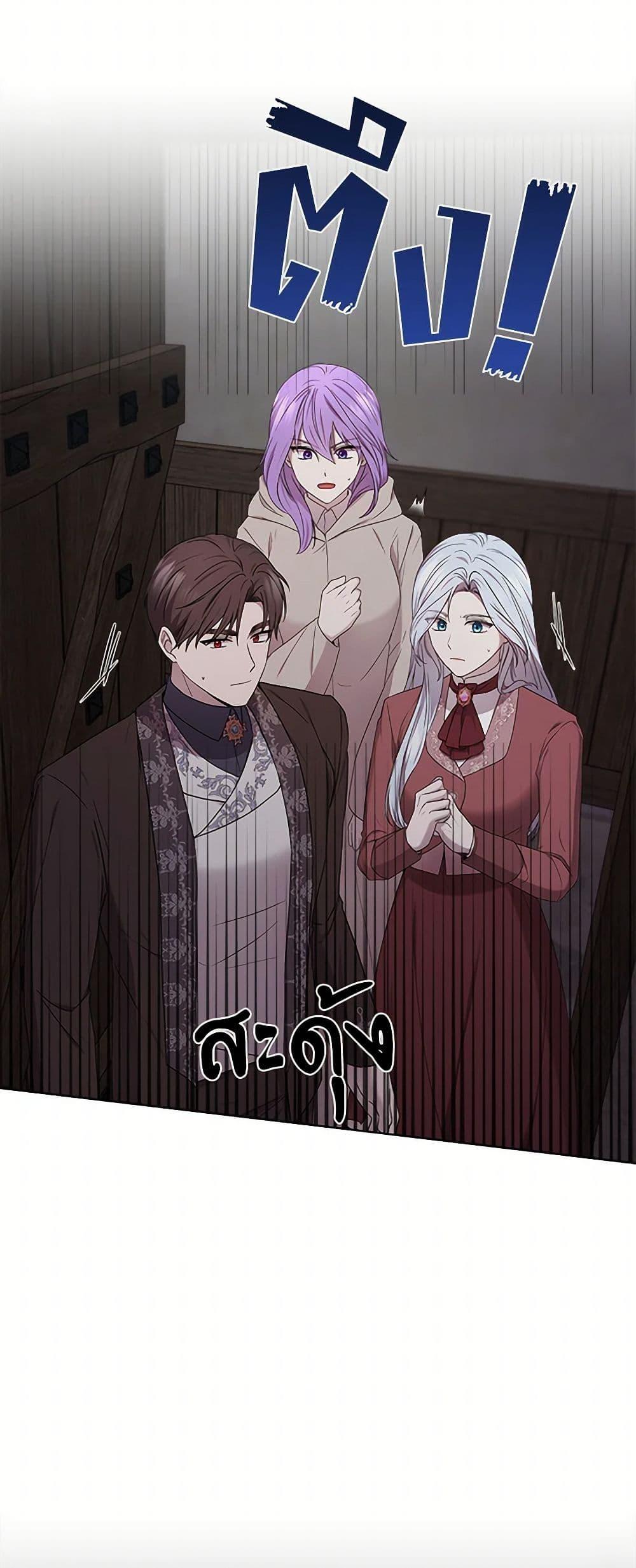 Manga-lc-com อ่านมังงะ อ่านการ์ตูน ออนไลน์ ฟรี To My Beloved Foe ตอนที่ 1 2 3 4 5 6 7 8 9 10 11 12 13 14 ฟรี ไม่มีโฆษณา Manga-lc - อ่าน มังงะ อ่าน การ์ตูน ออนไลน์ อ่านมังงะ ฟรี