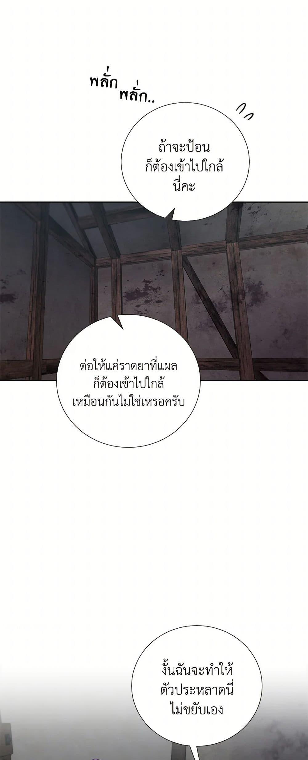 Manga-lc-com อ่านมังงะ อ่านการ์ตูน ออนไลน์ ฟรี To My Beloved Foe ตอนที่ 1 2 3 4 5 6 7 8 9 10 11 12 13 14 ฟรี ไม่มีโฆษณา Manga-lc - อ่าน มังงะ อ่าน การ์ตูน ออนไลน์ อ่านมังงะ ฟรี