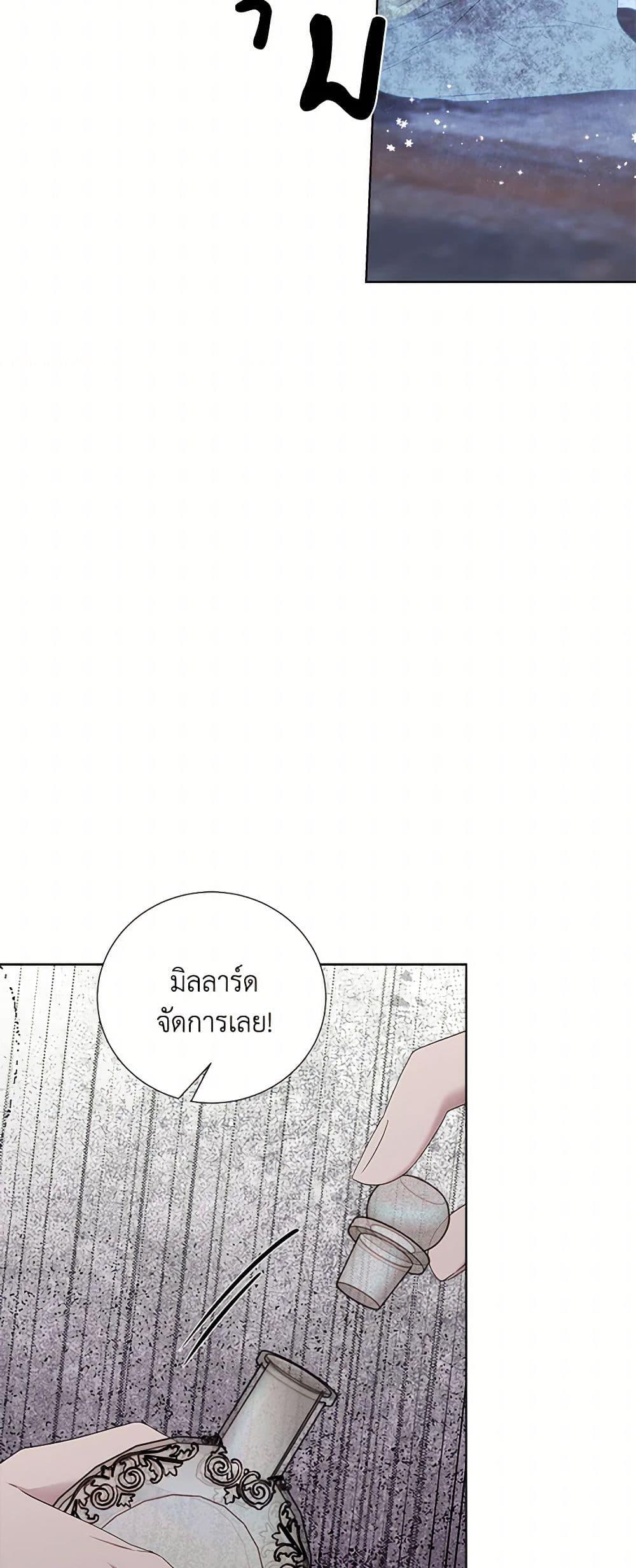 Manga-lc-com อ่านมังงะ อ่านการ์ตูน ออนไลน์ ฟรี To My Beloved Foe ตอนที่ 1 2 3 4 5 6 7 8 9 10 11 12 13 14 ฟรี ไม่มีโฆษณา Manga-lc - อ่าน มังงะ อ่าน การ์ตูน ออนไลน์ อ่านมังงะ ฟรี