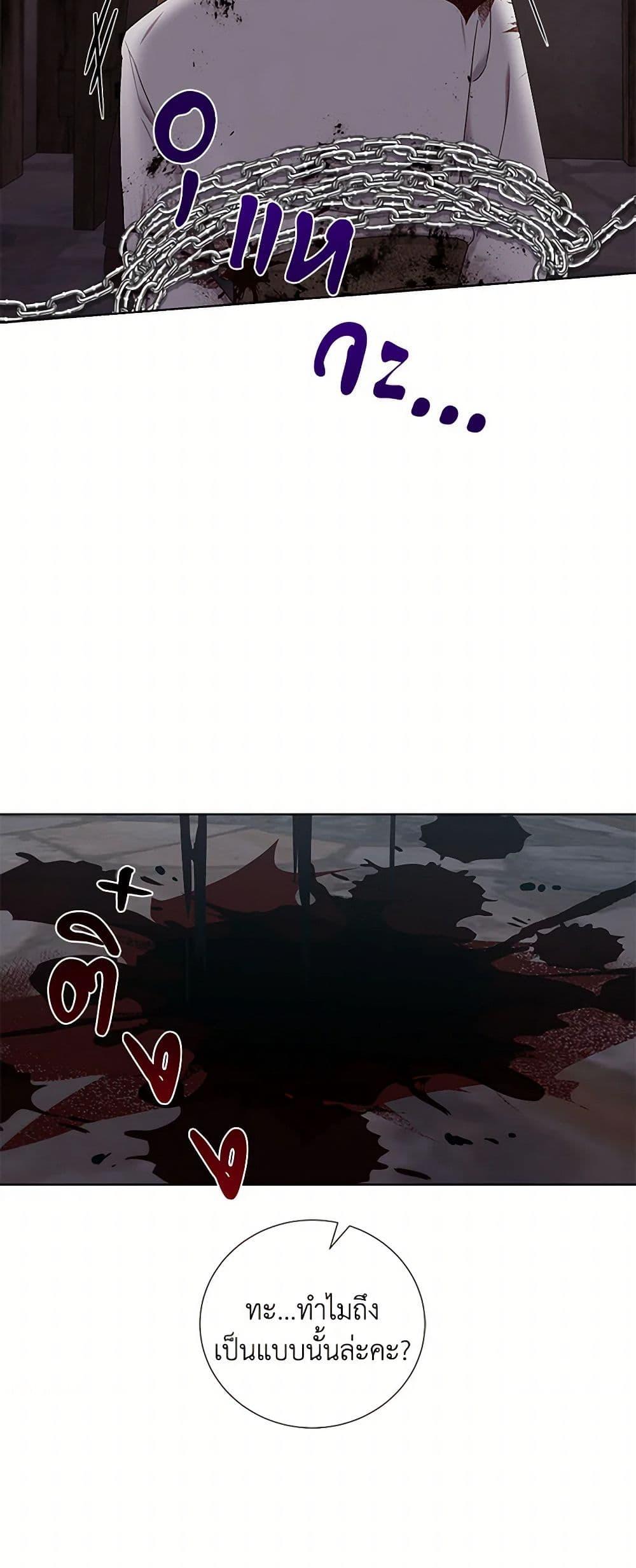 Manga-lc-com อ่านมังงะ อ่านการ์ตูน ออนไลน์ ฟรี To My Beloved Foe ตอนที่ 1 2 3 4 5 6 7 8 9 10 11 12 13 14 ฟรี ไม่มีโฆษณา Manga-lc - อ่าน มังงะ อ่าน การ์ตูน ออนไลน์ อ่านมังงะ ฟรี