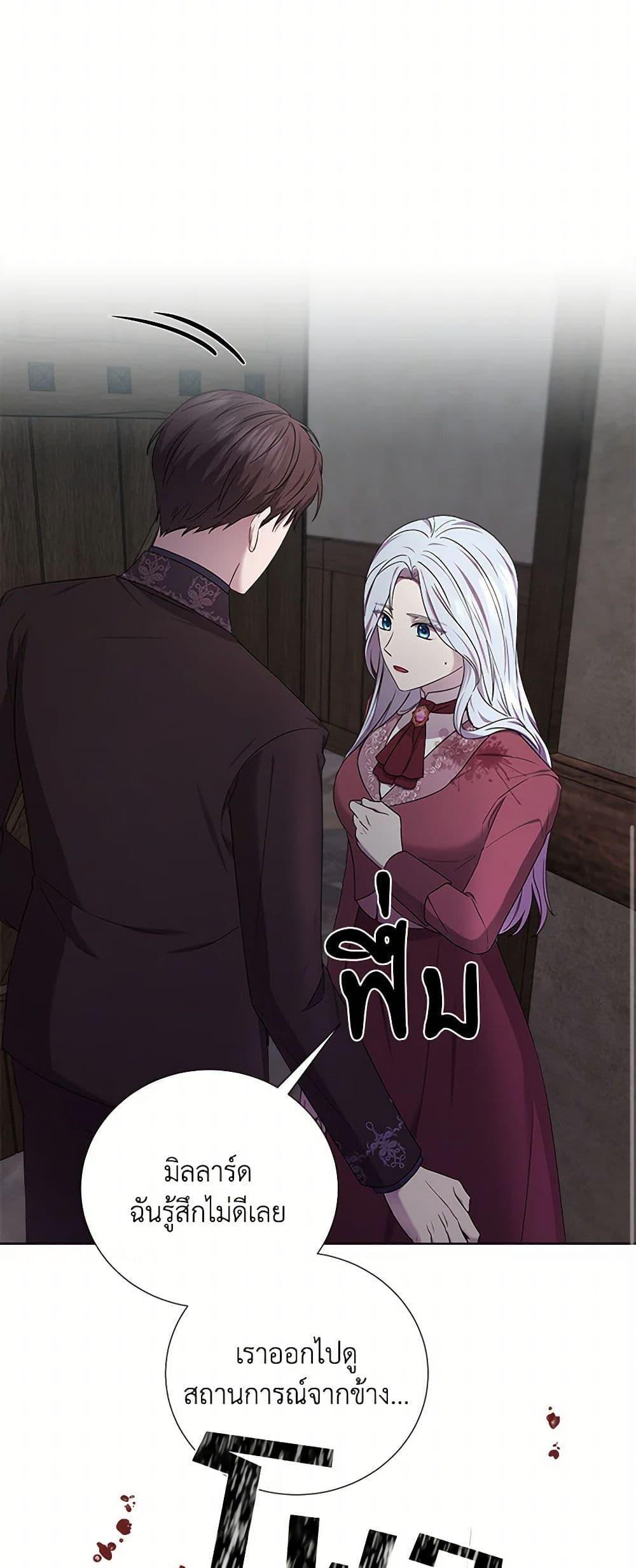 Manga-lc-com อ่านมังงะ อ่านการ์ตูน ออนไลน์ ฟรี To My Beloved Foe ตอนที่ 1 2 3 4 5 6 7 8 9 10 11 12 13 14 ฟรี ไม่มีโฆษณา Manga-lc - อ่าน มังงะ อ่าน การ์ตูน ออนไลน์ อ่านมังงะ ฟรี