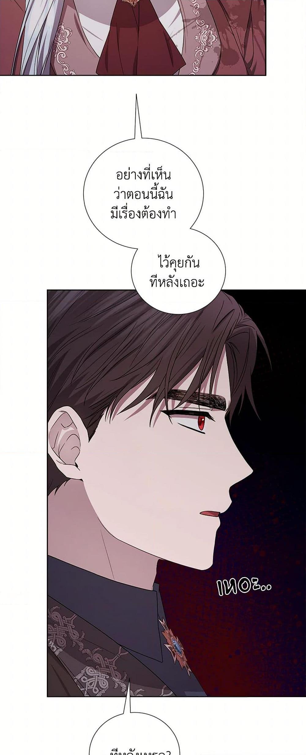 Manga-lc-com อ่านมังงะ อ่านการ์ตูน ออนไลน์ ฟรี To My Beloved Foe ตอนที่ 1 2 3 4 5 6 7 8 9 10 11 12 13 14 ฟรี ไม่มีโฆษณา Manga-lc - อ่าน มังงะ อ่าน การ์ตูน ออนไลน์ อ่านมังงะ ฟรี
