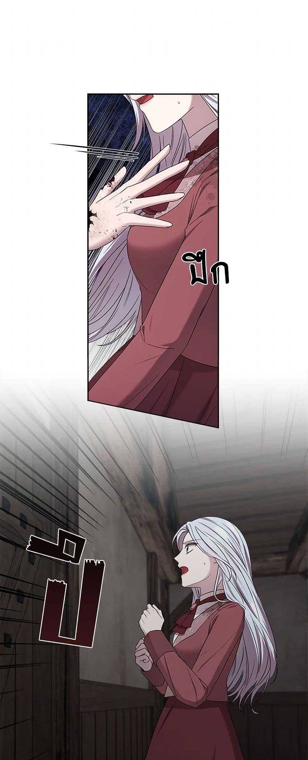 Manga-lc-com อ่านมังงะ อ่านการ์ตูน ออนไลน์ ฟรี To My Beloved Foe ตอนที่ 1 2 3 4 5 6 7 8 9 10 11 12 13 14 ฟรี ไม่มีโฆษณา Manga-lc - อ่าน มังงะ อ่าน การ์ตูน ออนไลน์ อ่านมังงะ ฟรี